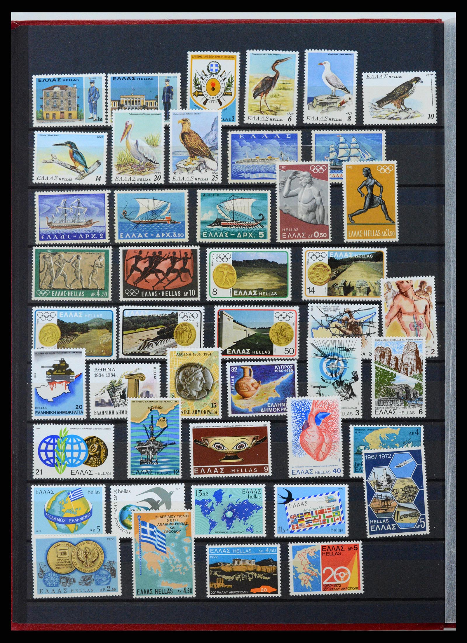 37334 032 - Stamp collection 37334 Greece 1861-2005.