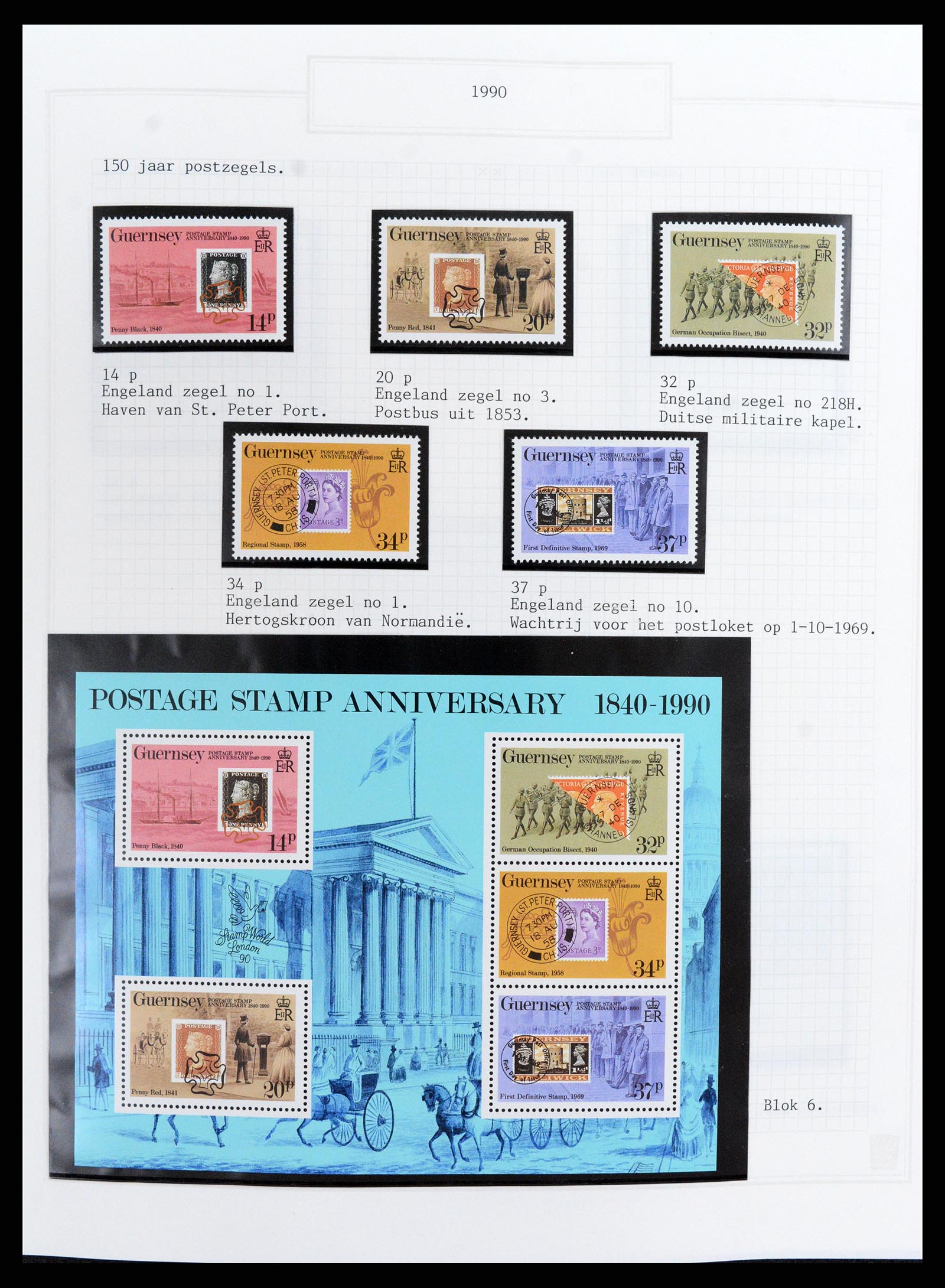 37340 067 - Postzegelverzameling 37340 Kanaaleilanden 1941-2001.
