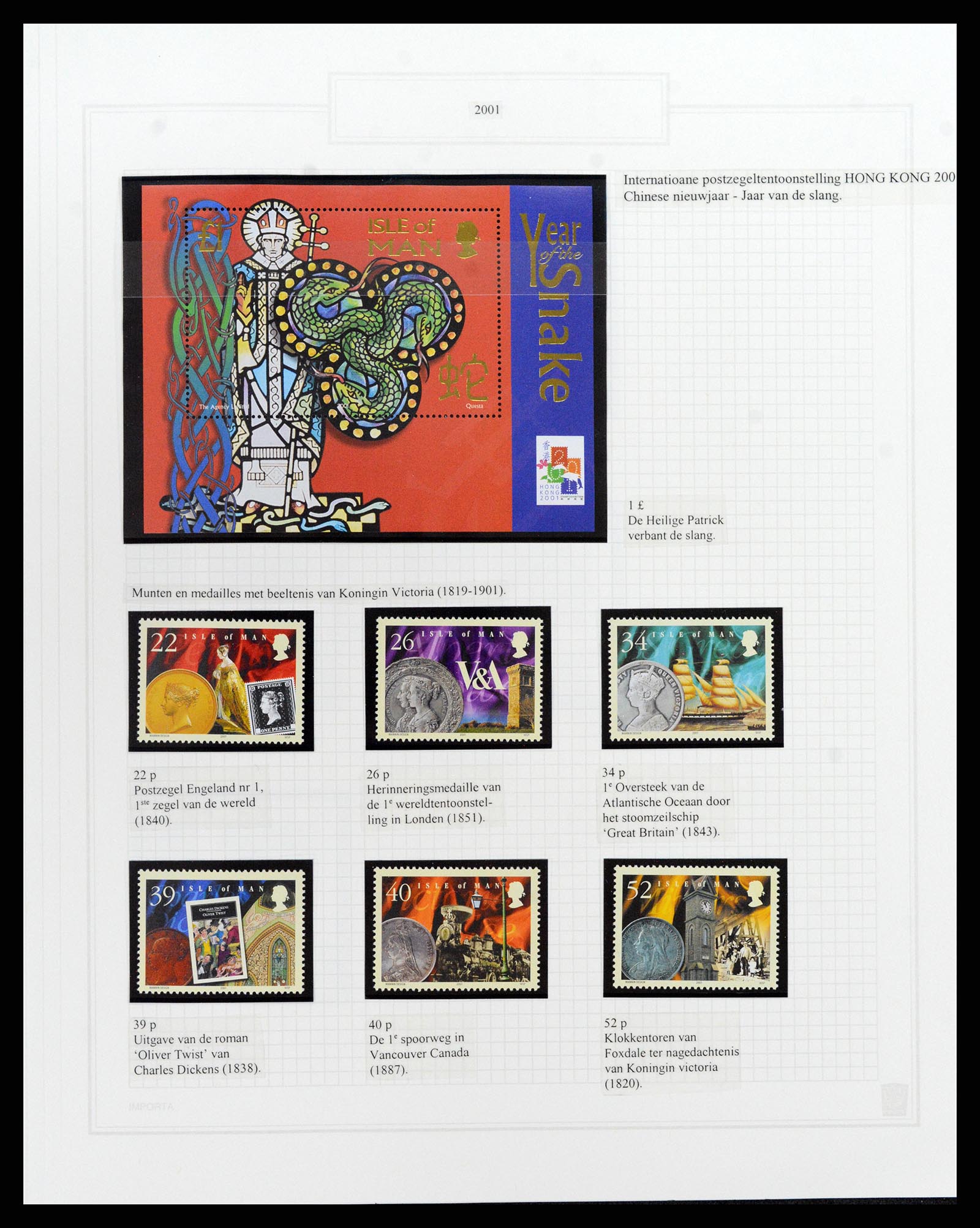 37340 281 - Postzegelverzameling 37340 Kanaaleilanden 1941-2001.