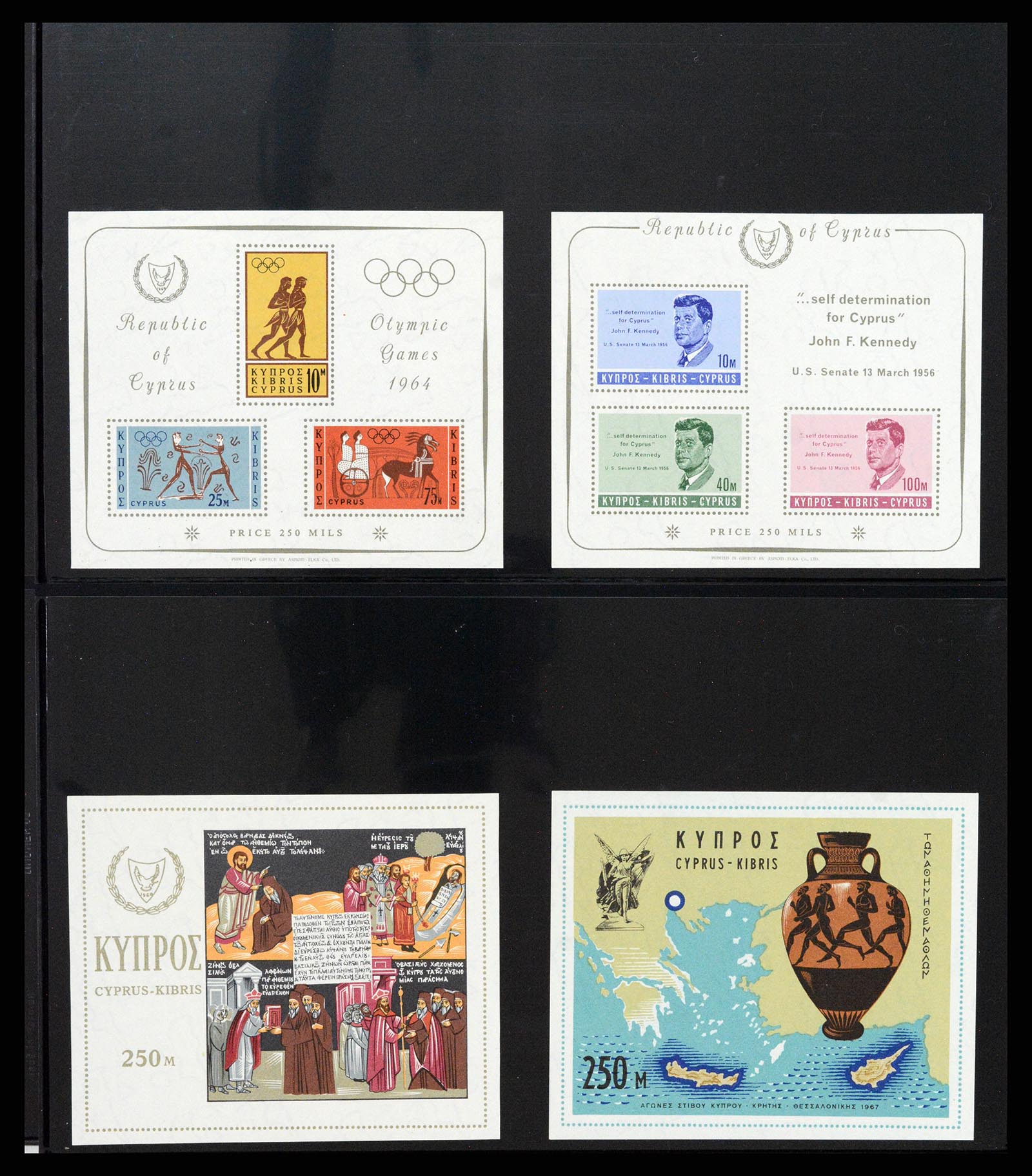 37345 013 - Stamp collection 37345 European countries souvenir sheets.