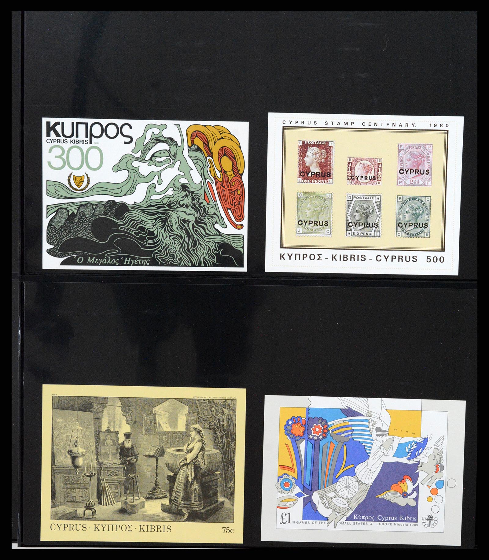 37345 015 - Stamp collection 37345 European countries souvenir sheets.