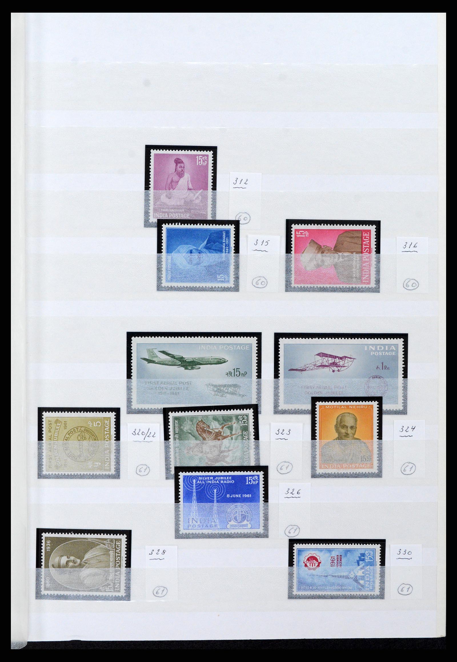 37356 001 - Stamp collection 37356 India 1961-2014.