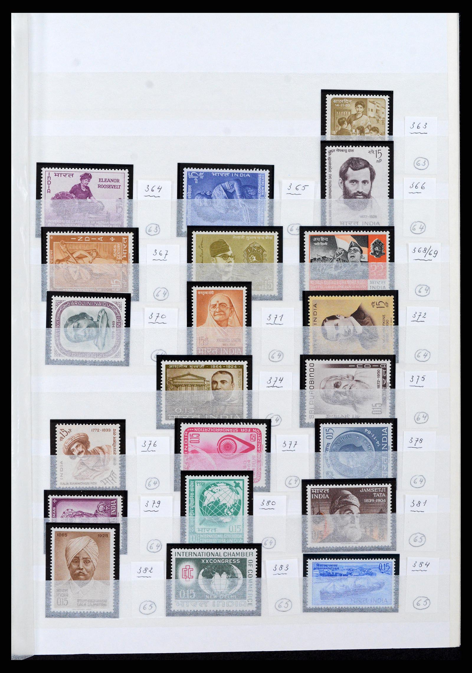 37356 003 - Postzegelverzameling 37356 India 1961-2014.
