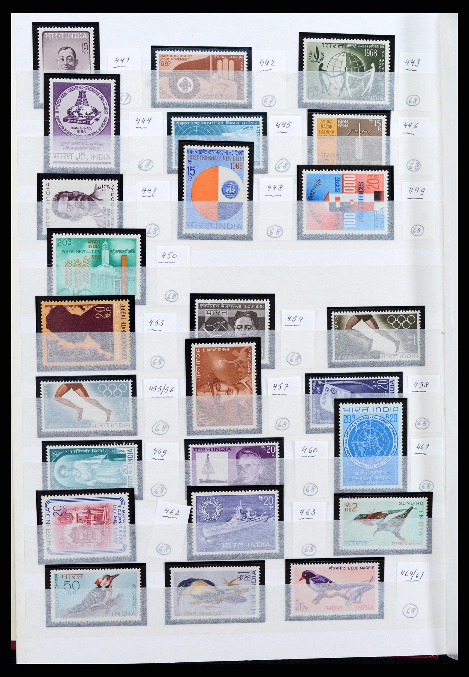 37356 006 - Postzegelverzameling 37356 India 1961-2014.
