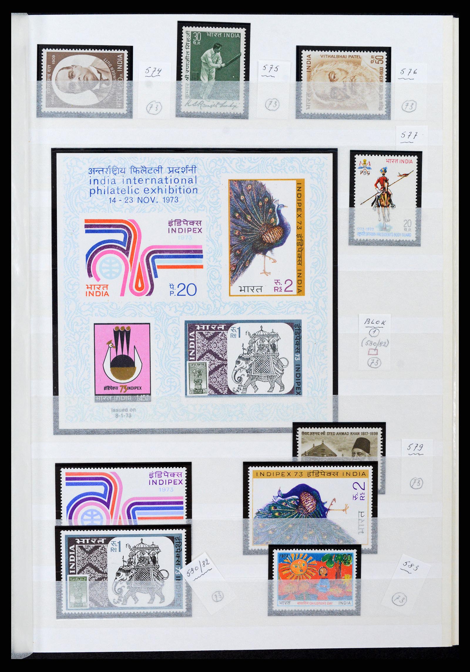 37356 011 - Postzegelverzameling 37356 India 1961-2014.