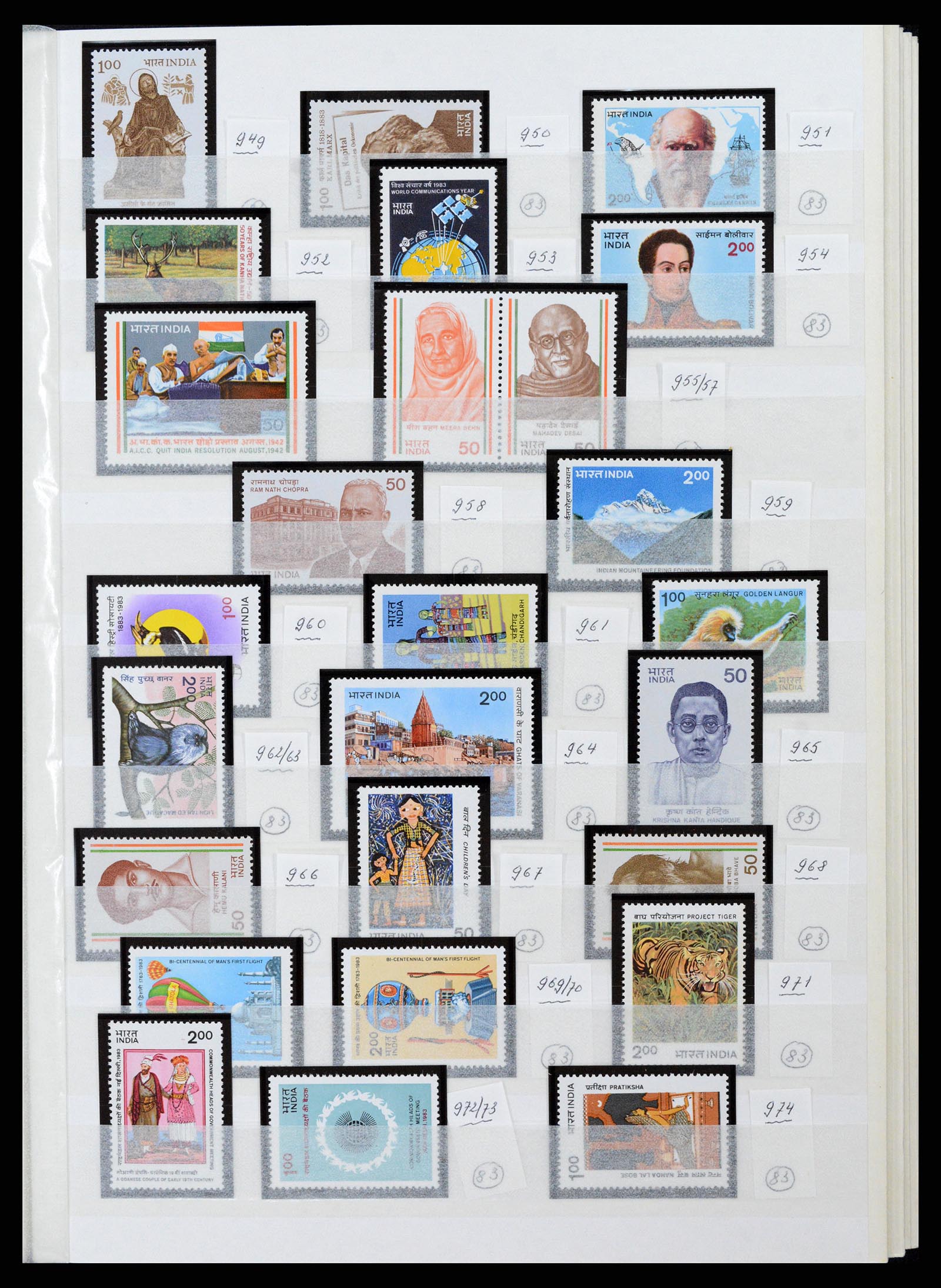 37356 027 - Stamp collection 37356 India 1961-2014.