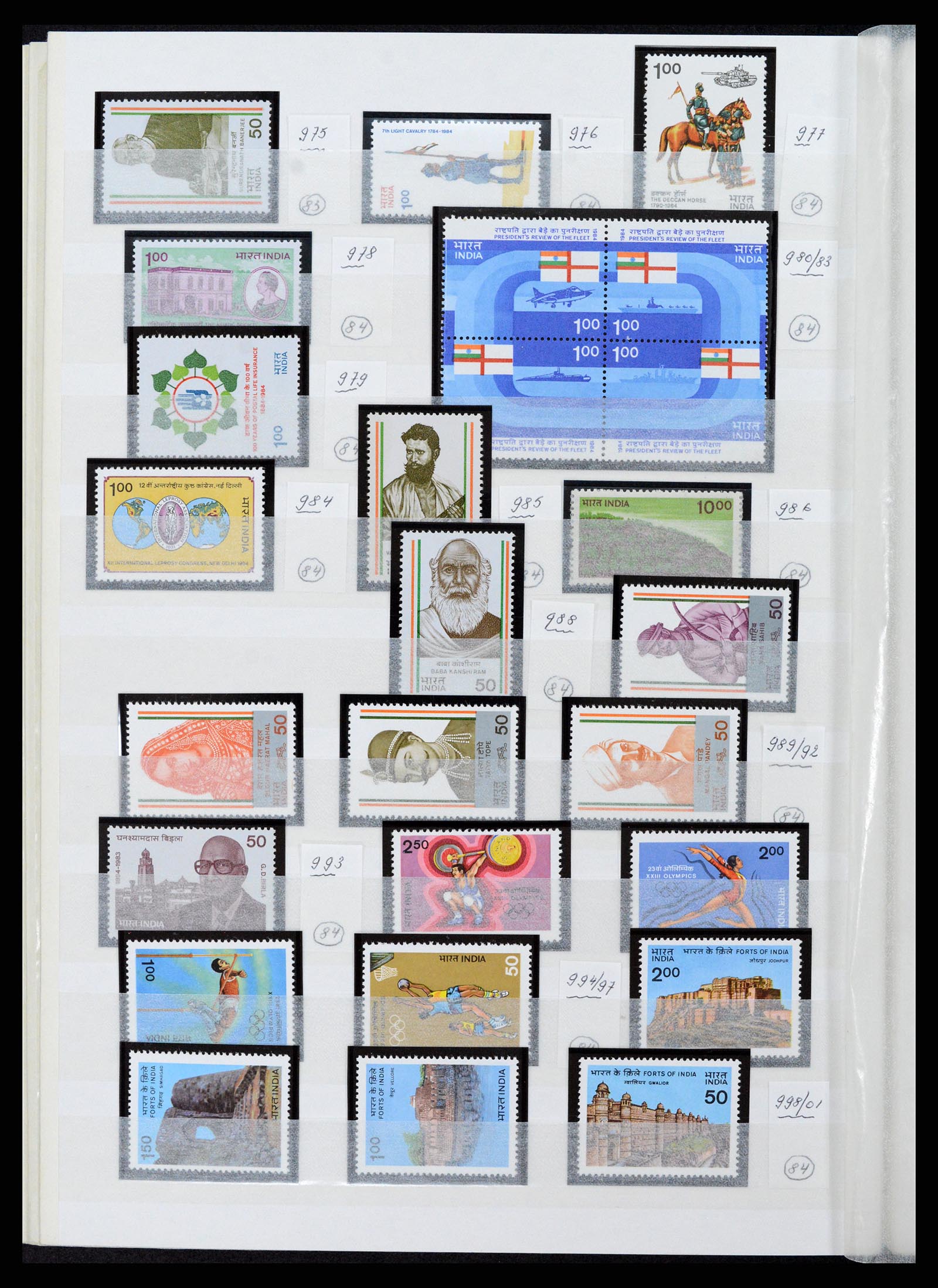 37356 028 - Stamp collection 37356 India 1961-2014.