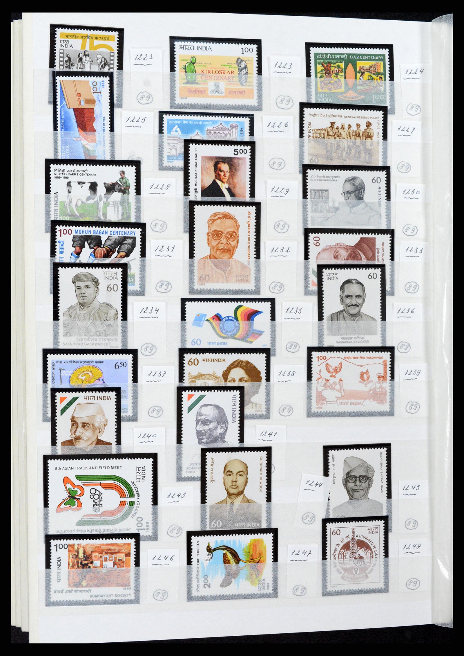 37356 038 - Stamp collection 37356 India 1961-2014.