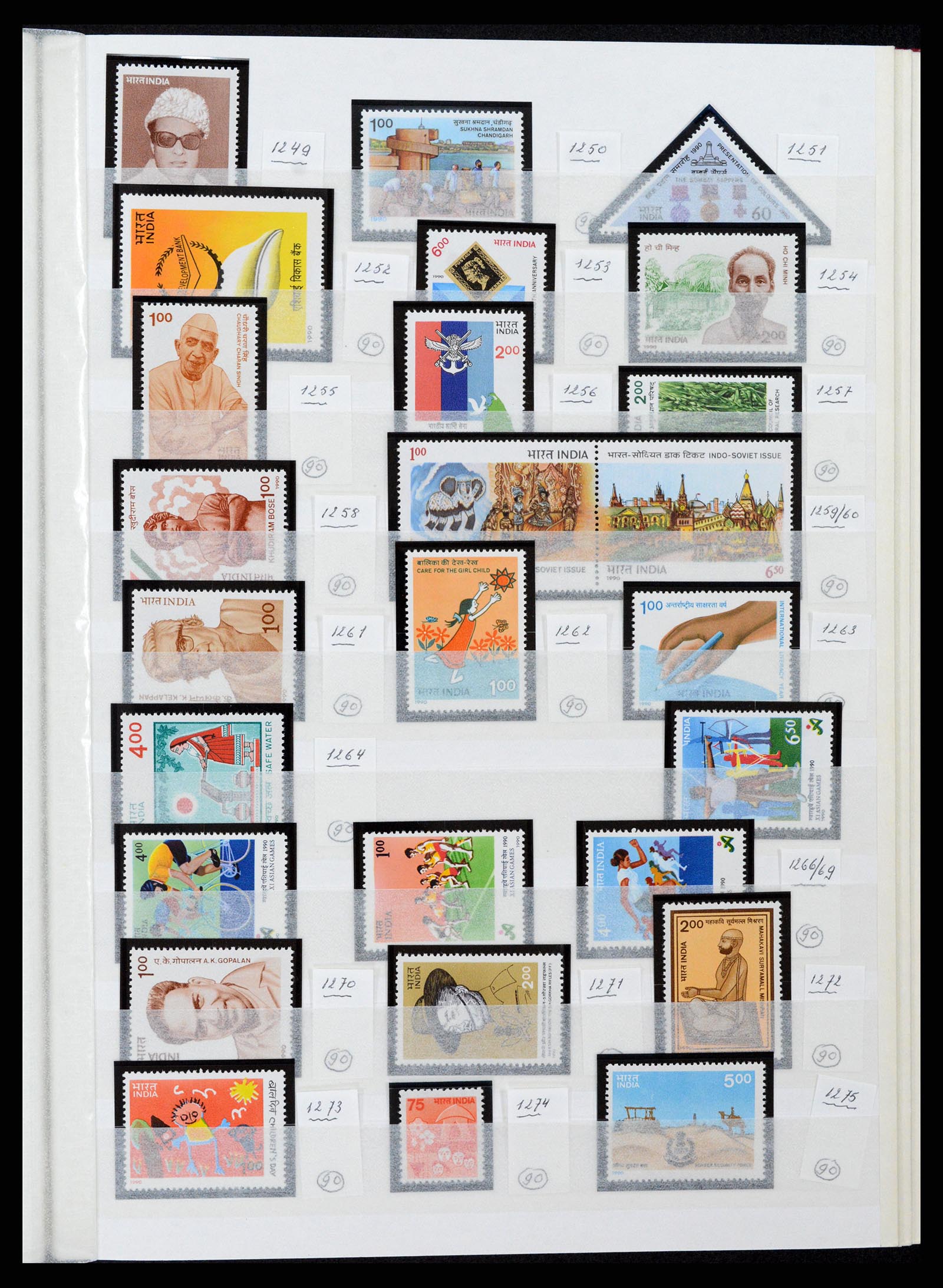 37356 039 - Stamp collection 37356 India 1961-2014.