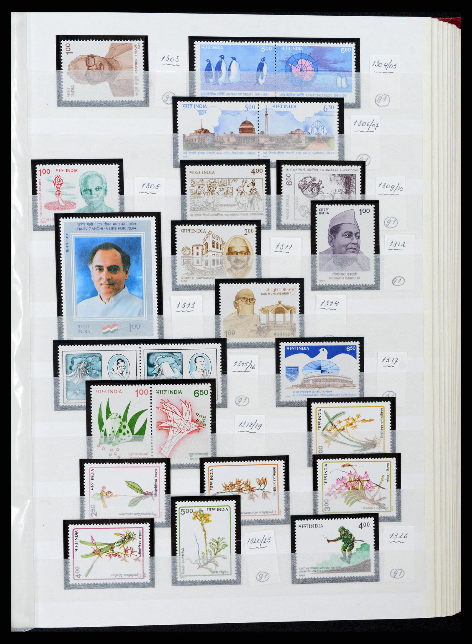 37356 041 - Stamp collection 37356 India 1961-2014.