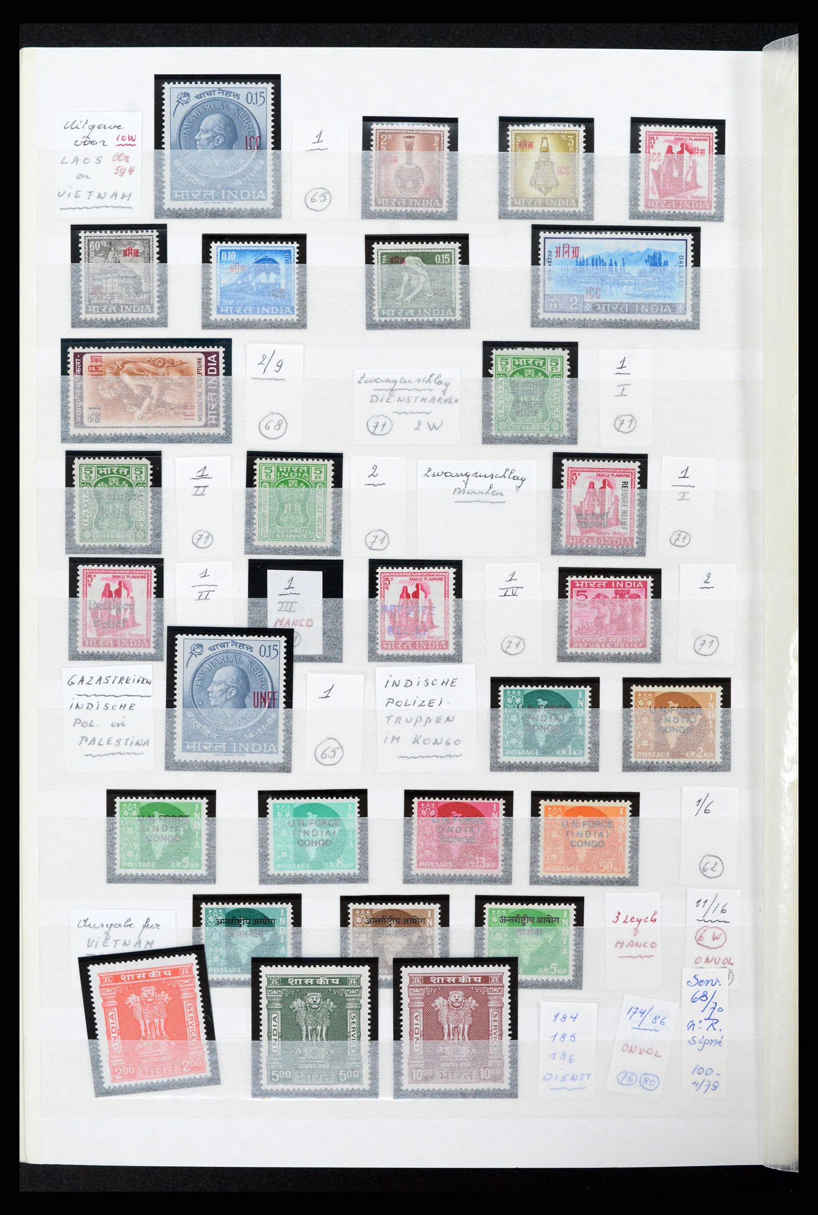 37356 060 - Stamp collection 37356 India 1961-2014.