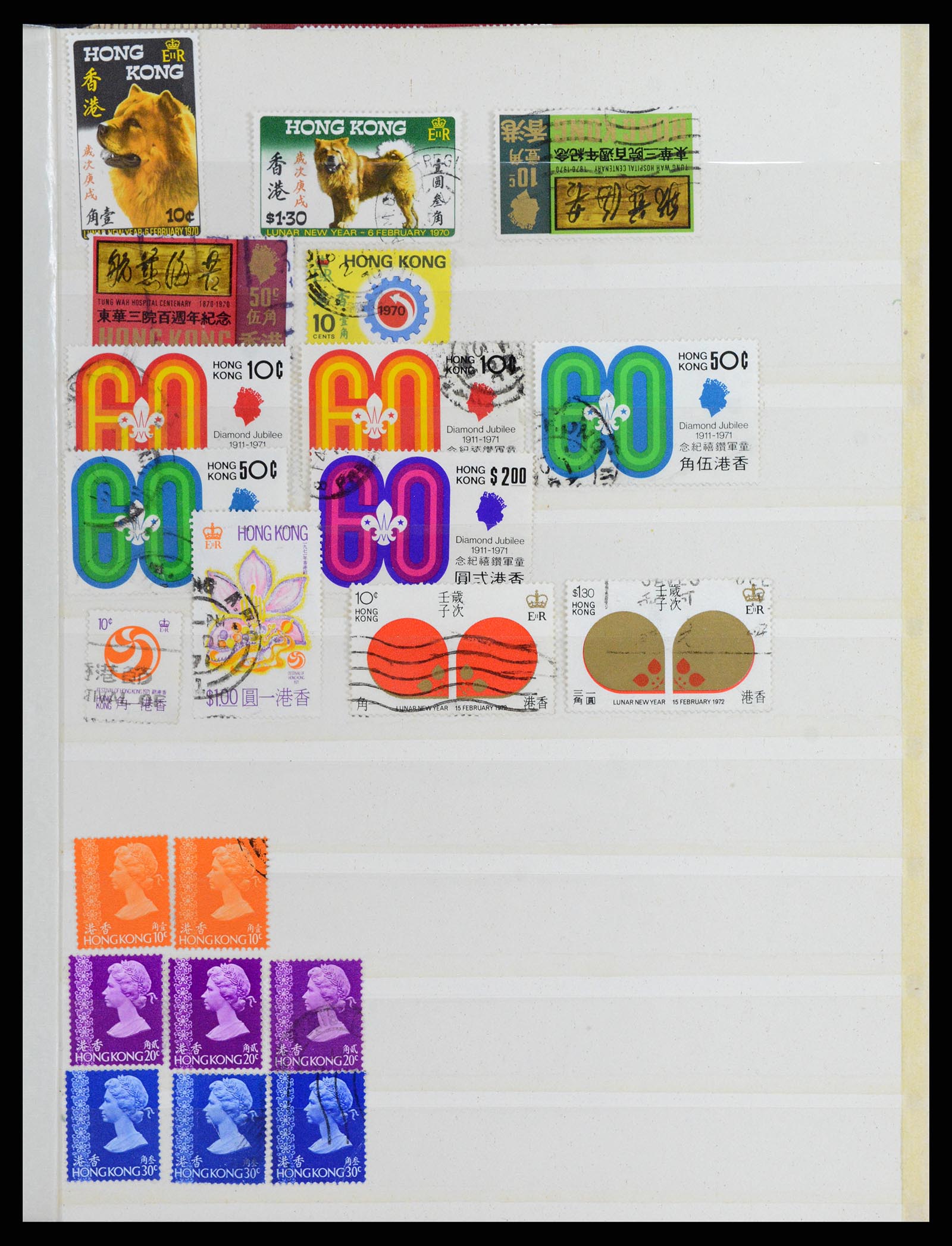 37358 021 - Postzegelverzameling 37358 Hongkong 1861-1997.