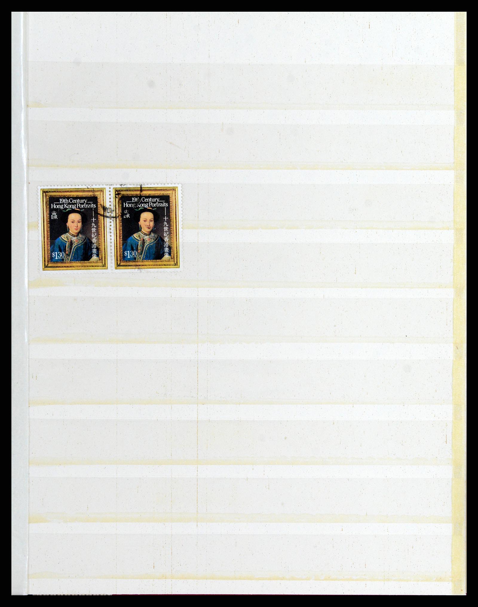 37358 033 - Postzegelverzameling 37358 Hongkong 1861-1997.