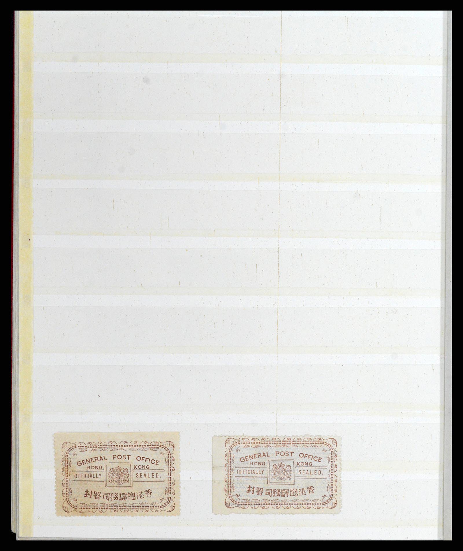 37358 039 - Postzegelverzameling 37358 Hongkong 1861-1997.