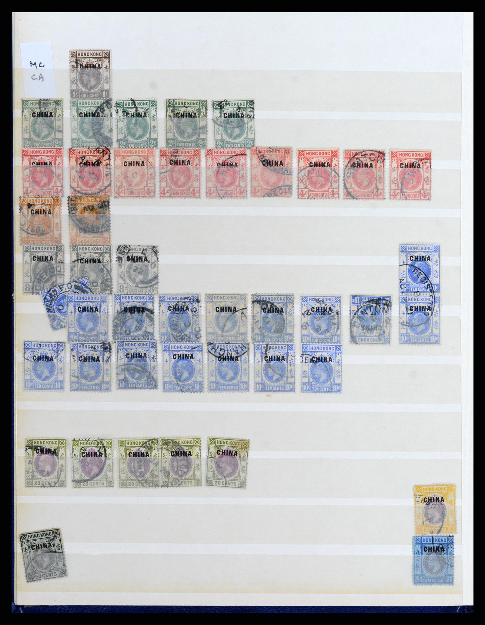 37358 049 - Postzegelverzameling 37358 Hongkong 1861-1997.
