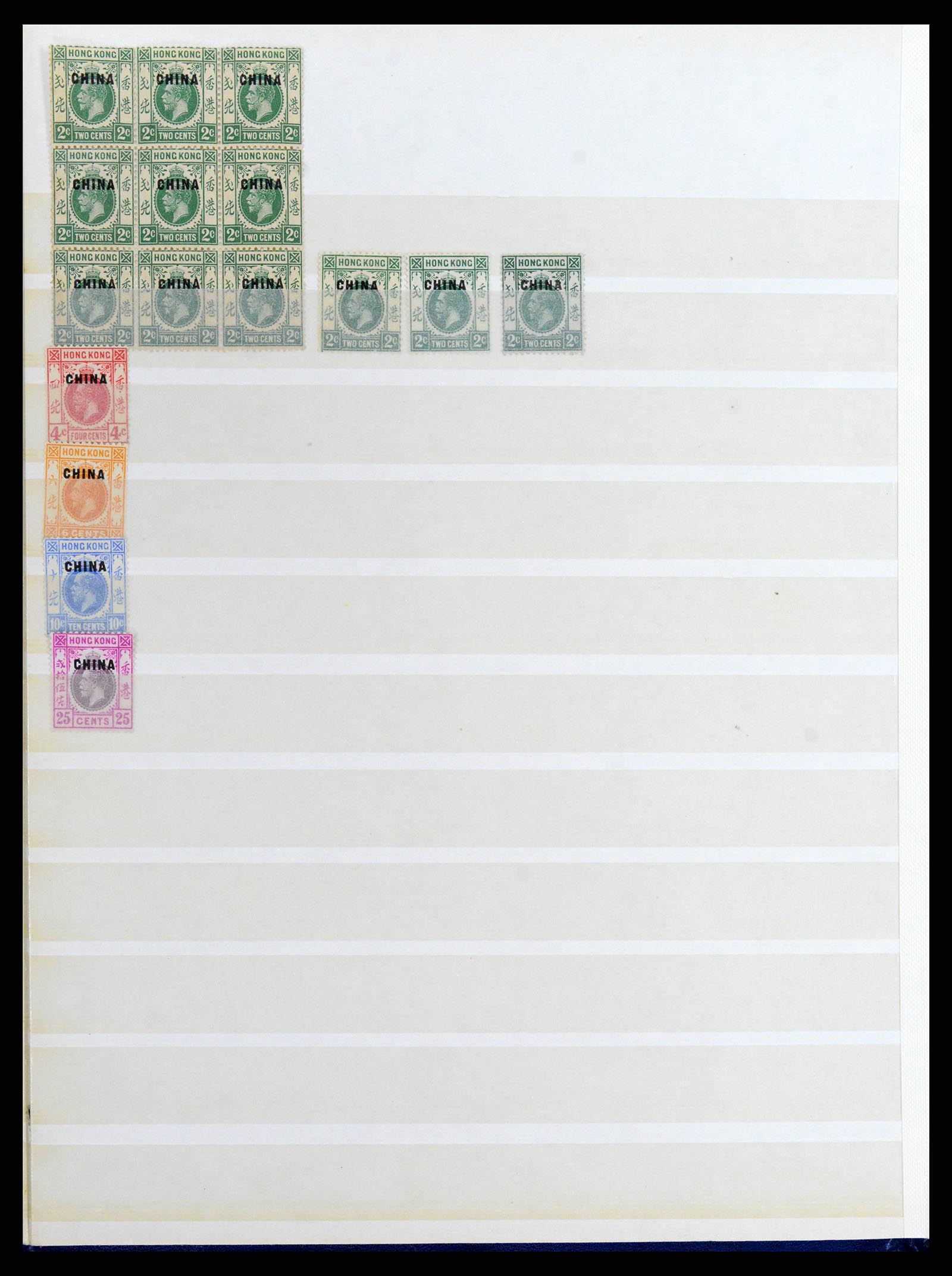 37358 051 - Postzegelverzameling 37358 Hongkong 1861-1997.