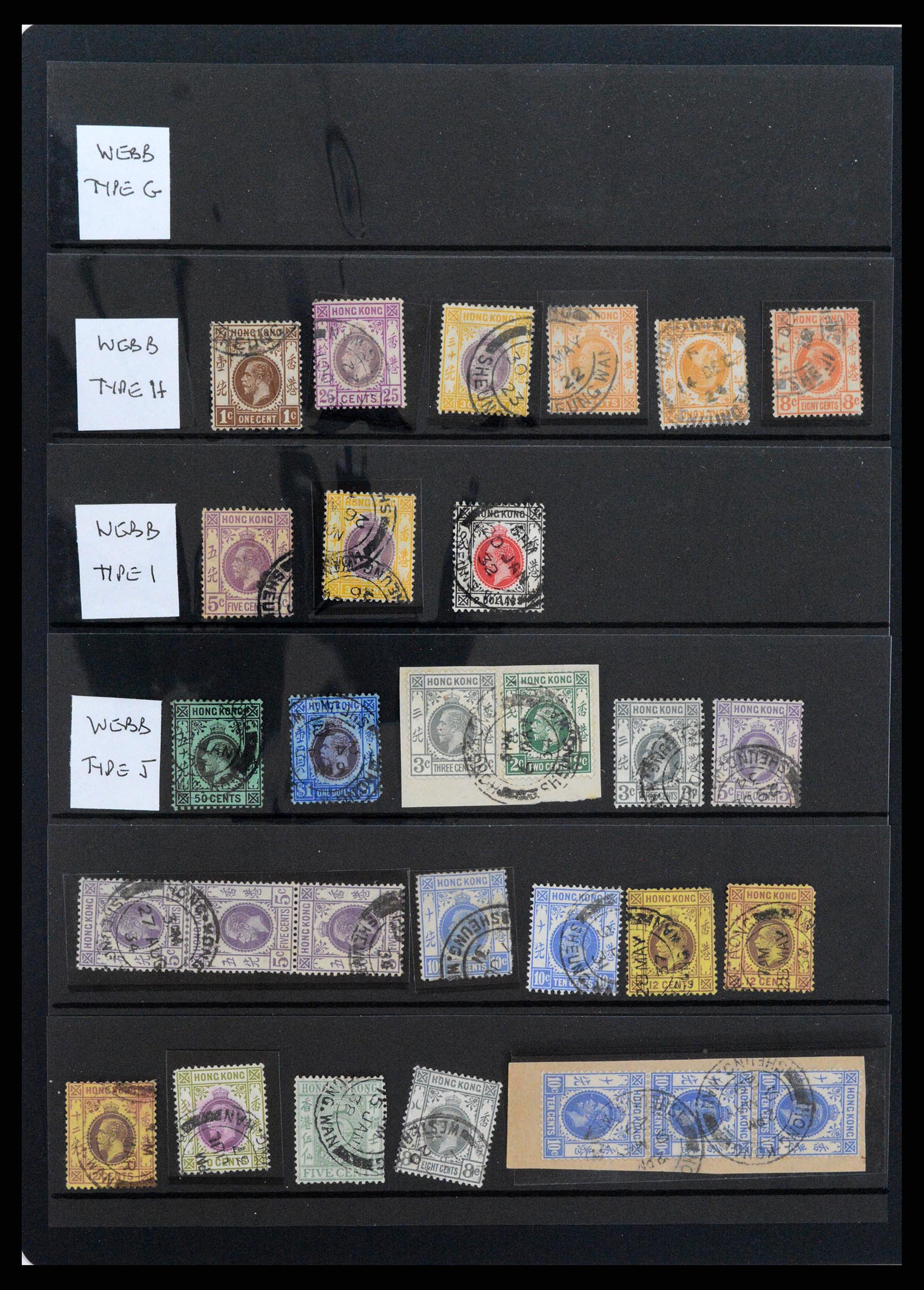 37358 055 - Postzegelverzameling 37358 Hongkong 1861-1997.
