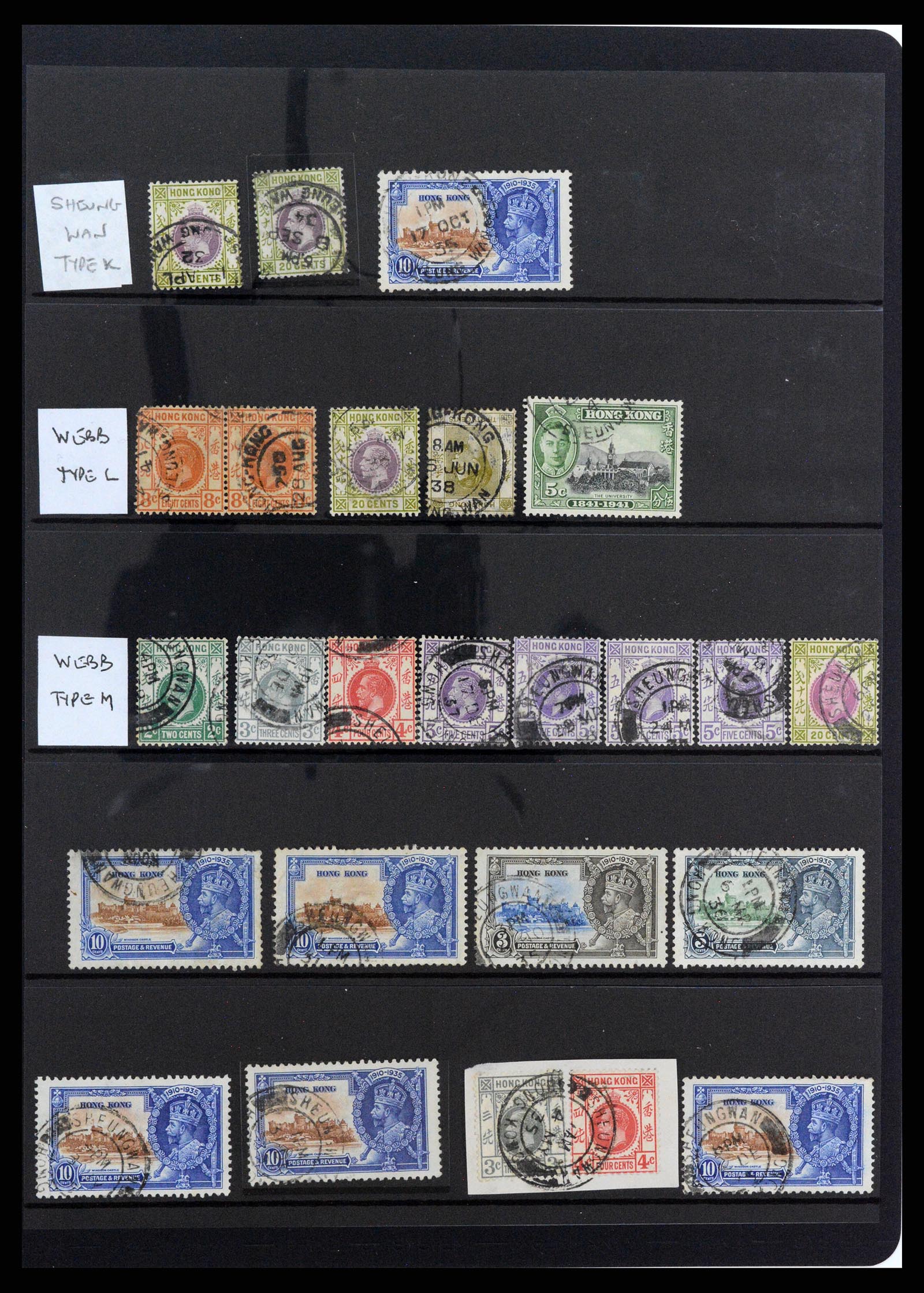 37358 056 - Postzegelverzameling 37358 Hongkong 1861-1997.