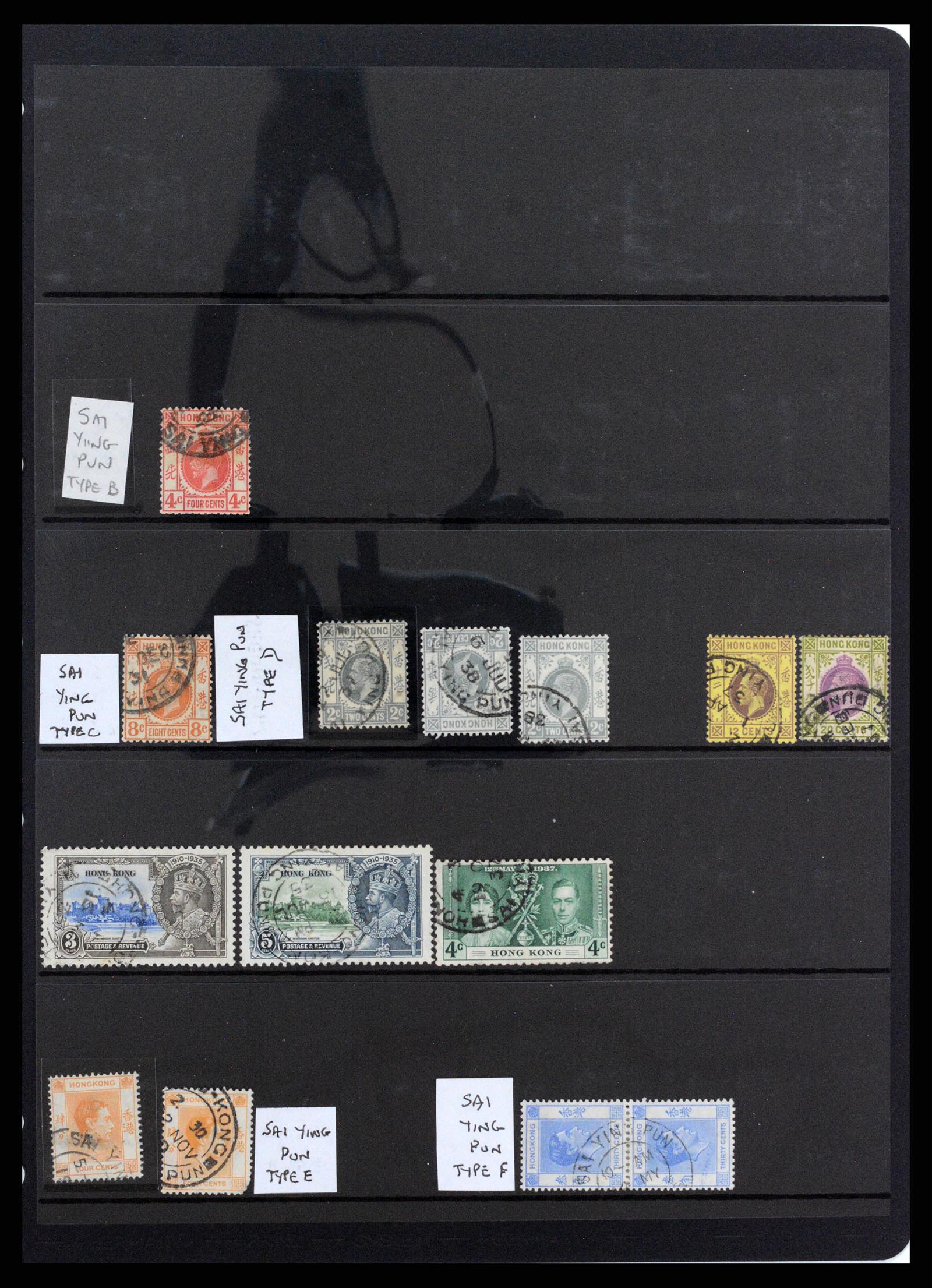 37358 060 - Postzegelverzameling 37358 Hongkong 1861-1997.