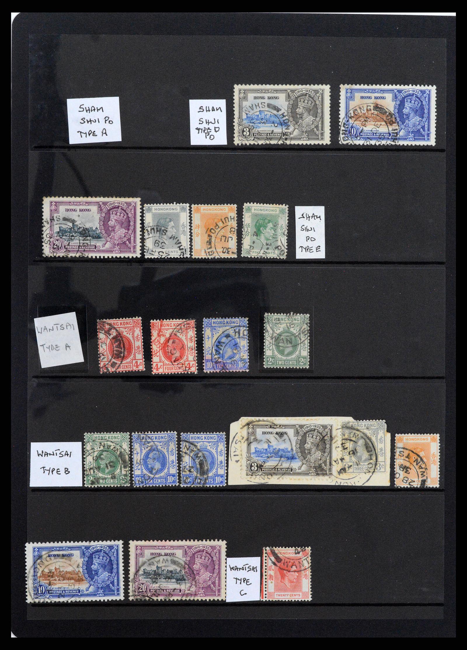 37358 061 - Postzegelverzameling 37358 Hongkong 1861-1997.