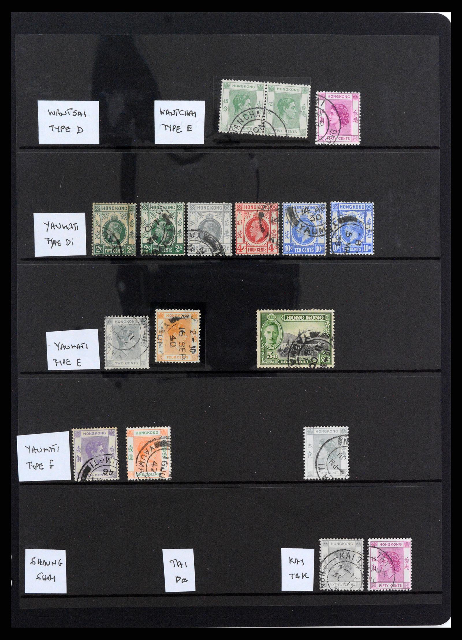 37358 062 - Postzegelverzameling 37358 Hongkong 1861-1997.