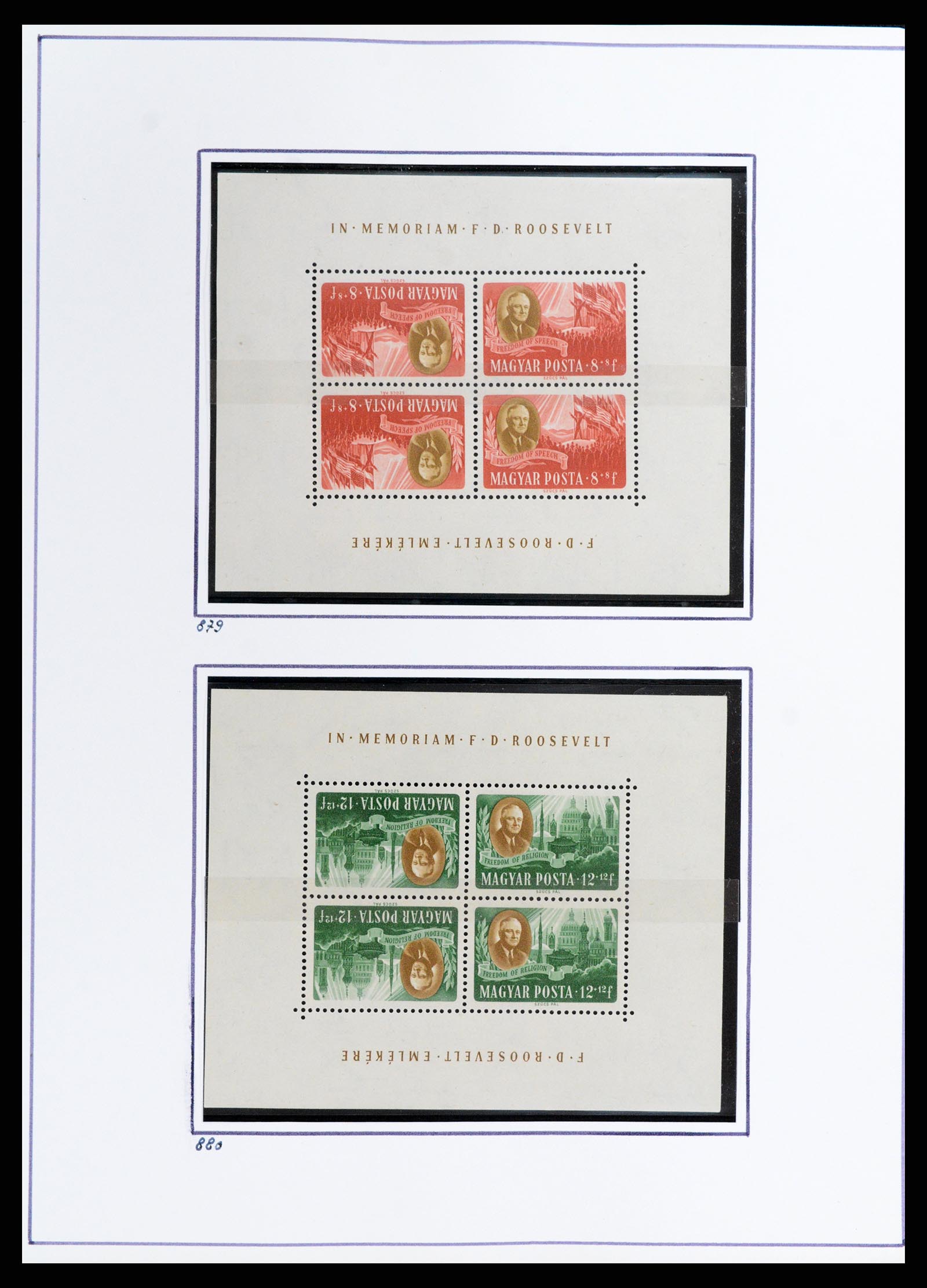37360 072 - Postzegelverzameling 37360 Hongarije 1871-1983.