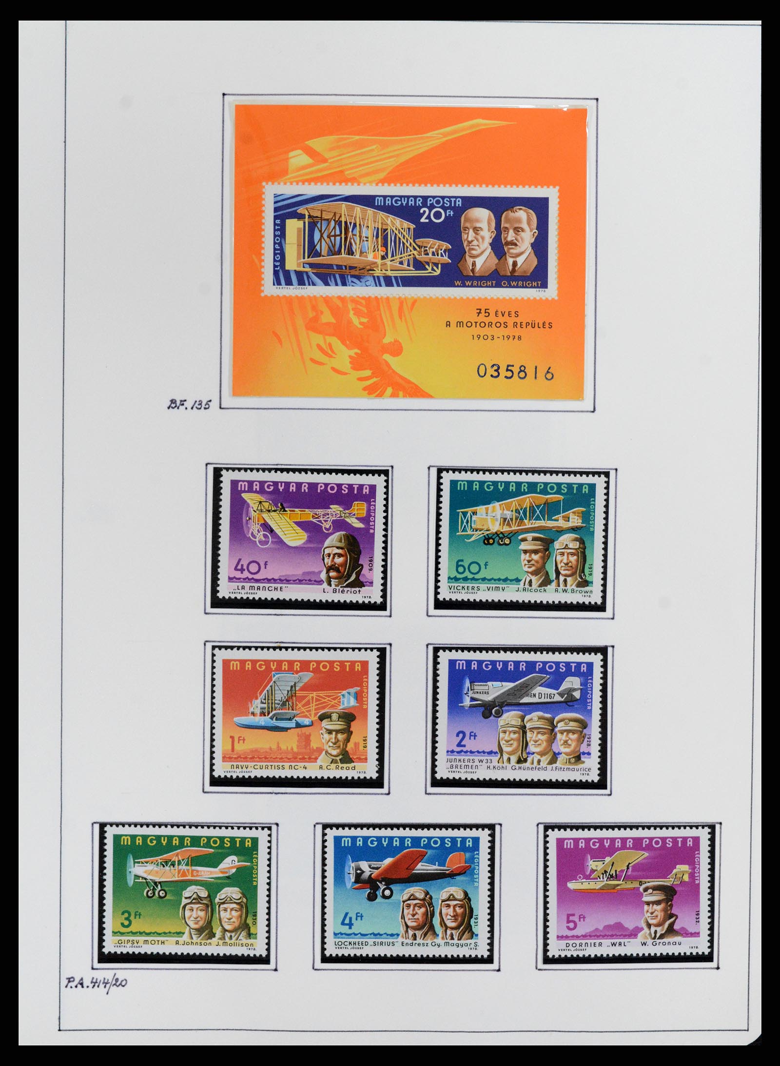 37360 544 - Postzegelverzameling 37360 Hongarije 1871-1983.