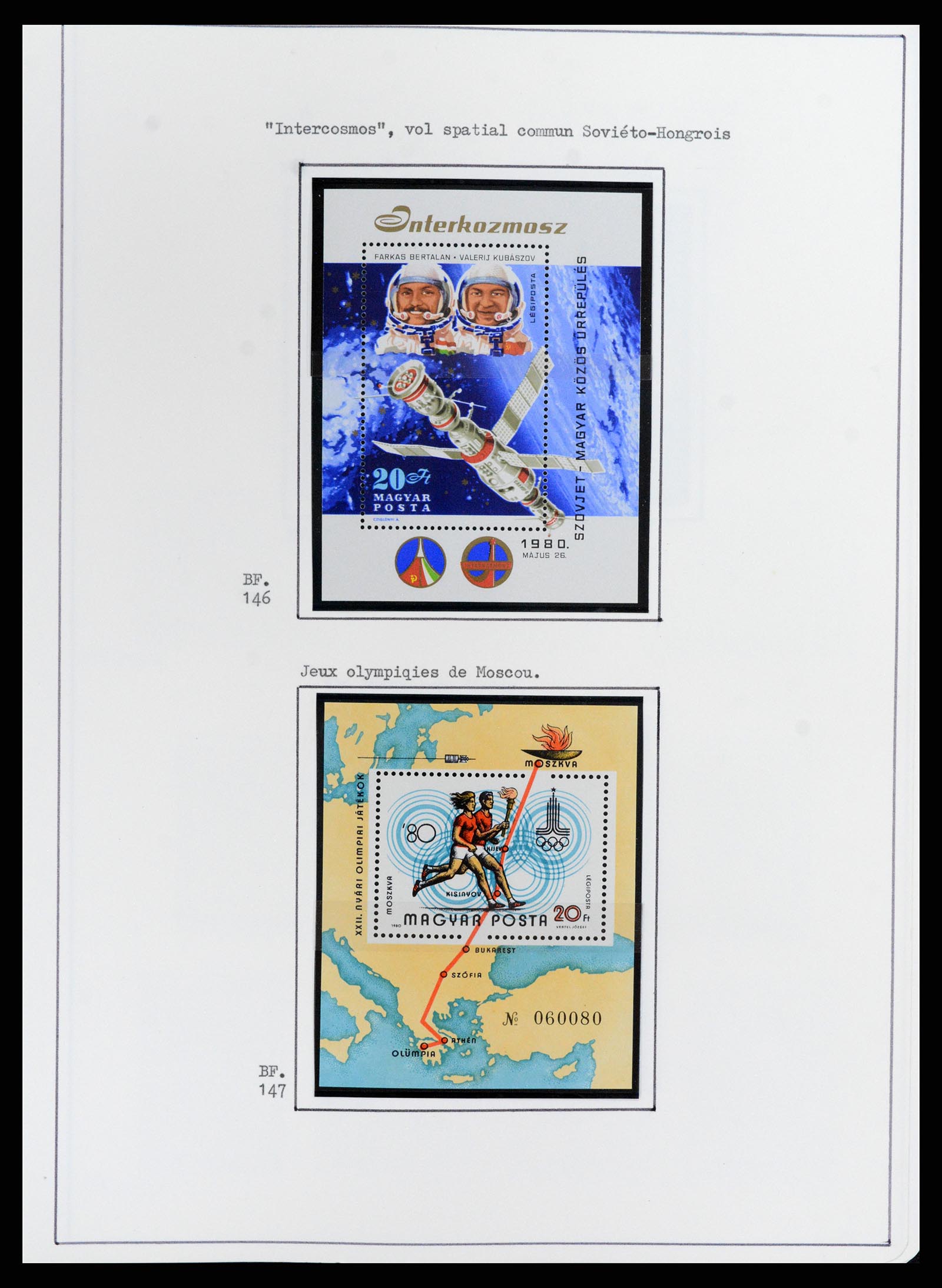37360 549 - Postzegelverzameling 37360 Hongarije 1871-1983.