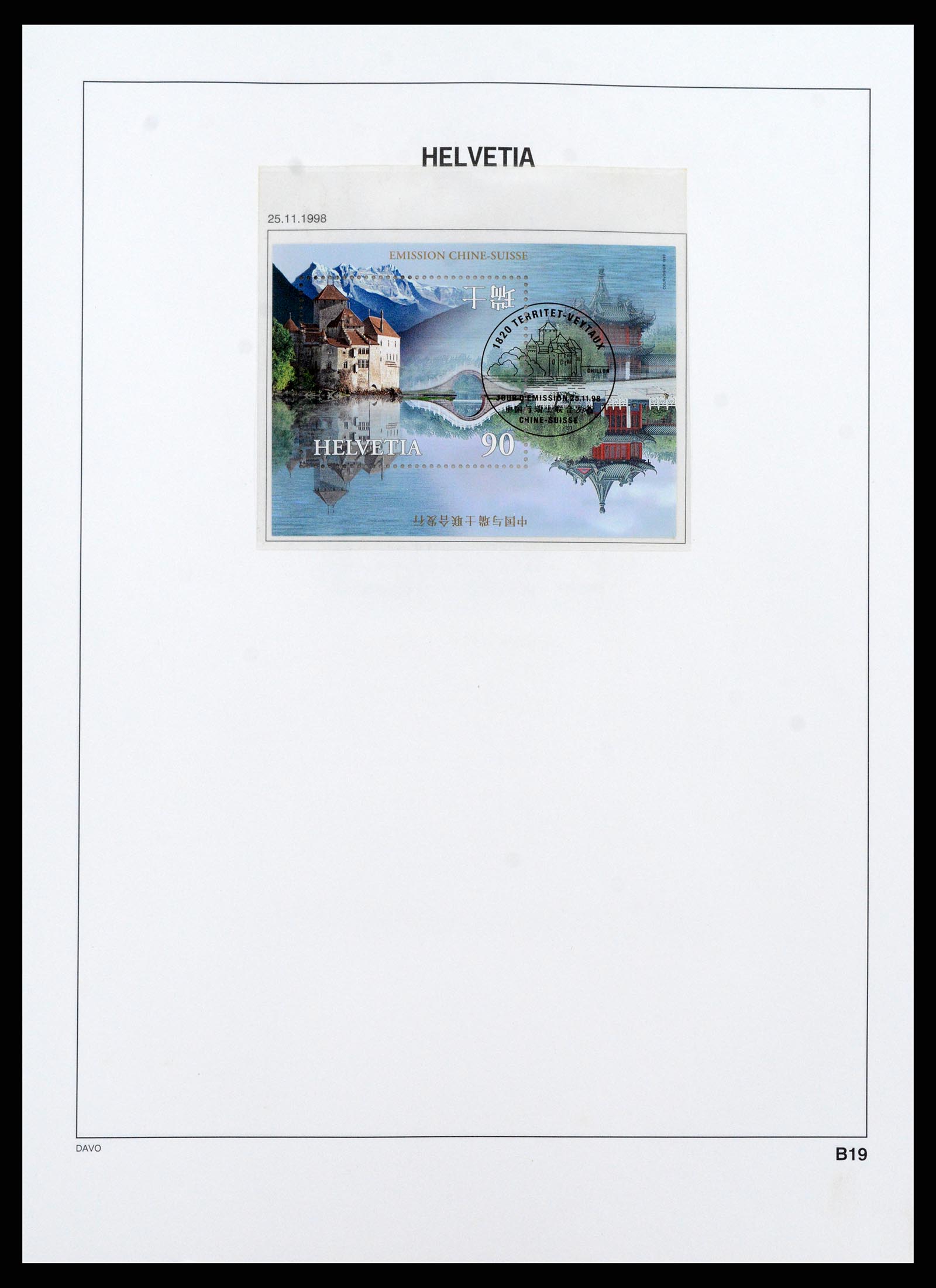 37361 161 - Stamp collection 37361 Switzerland 1850-2005.