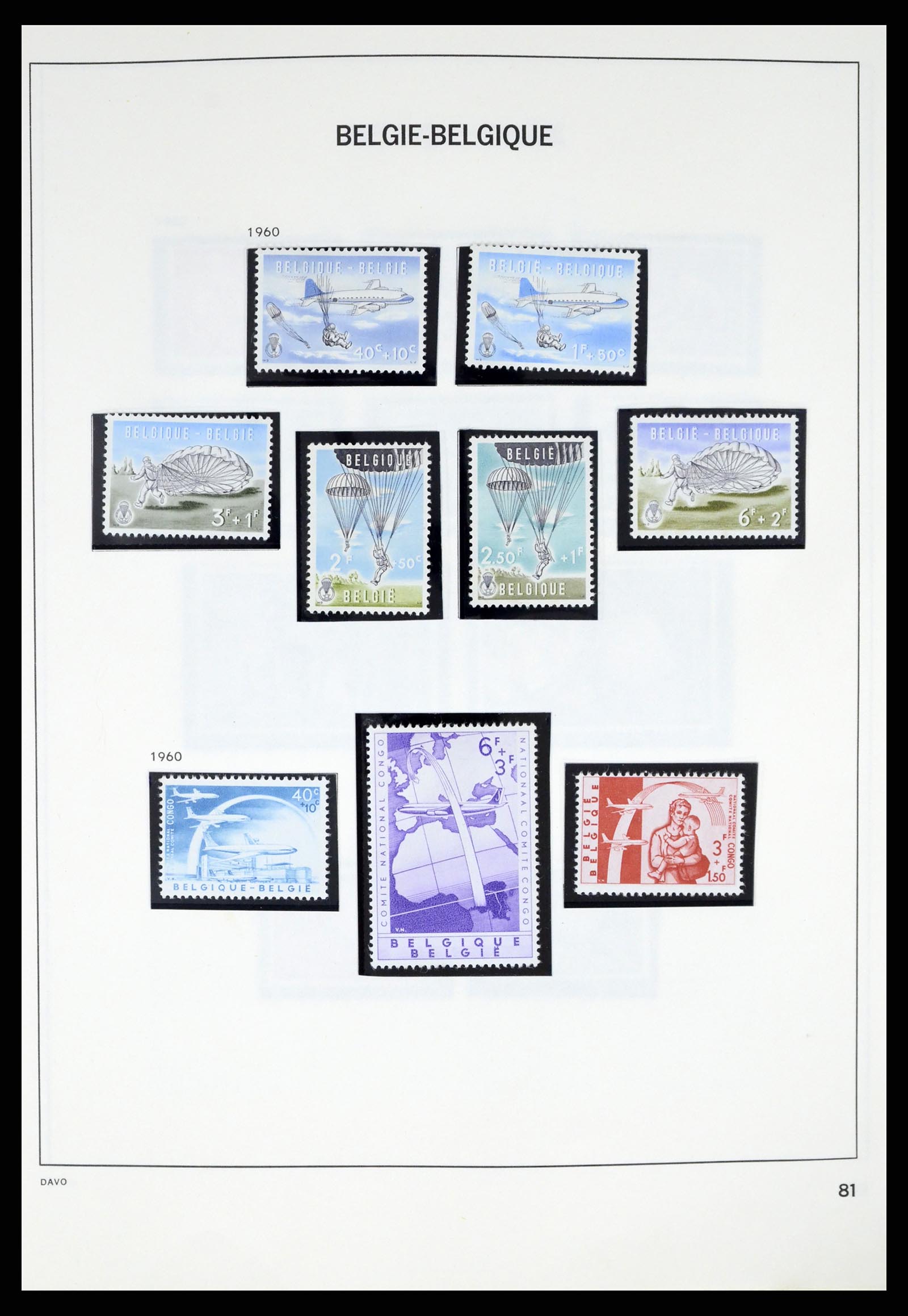 37367 077 - Stamp collection 37367 Belgium 1849-2003.
