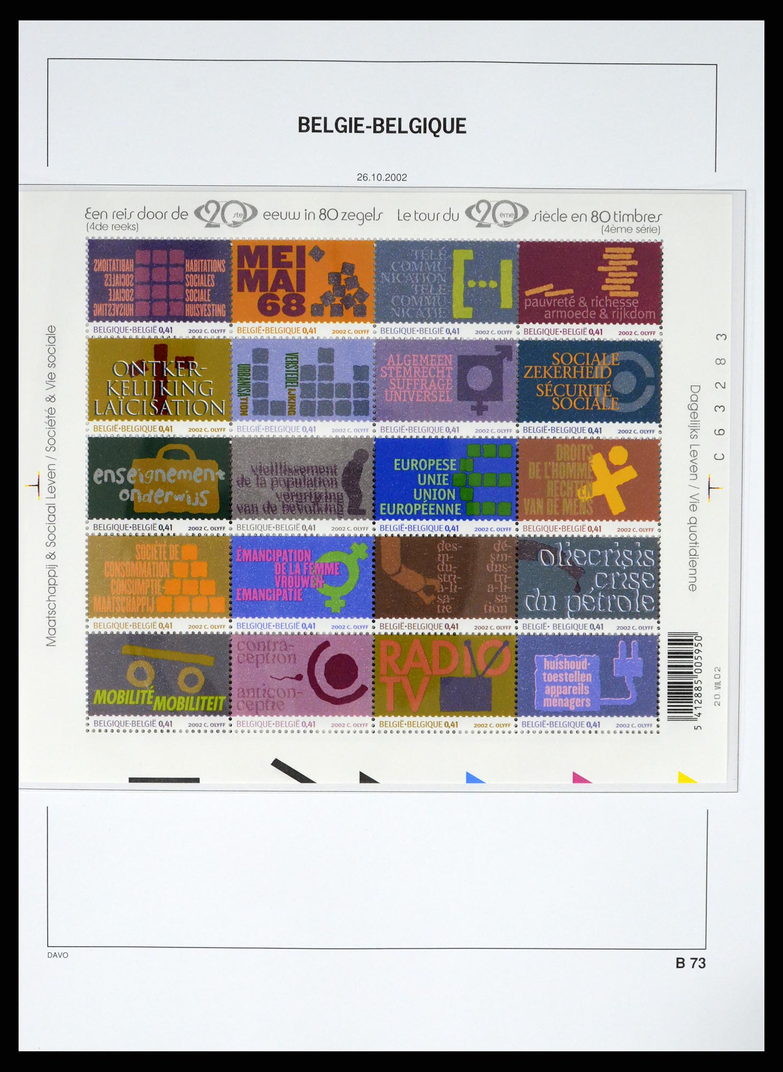 37368 197 - Stamp collection 37368 Belgium 1969-2003.