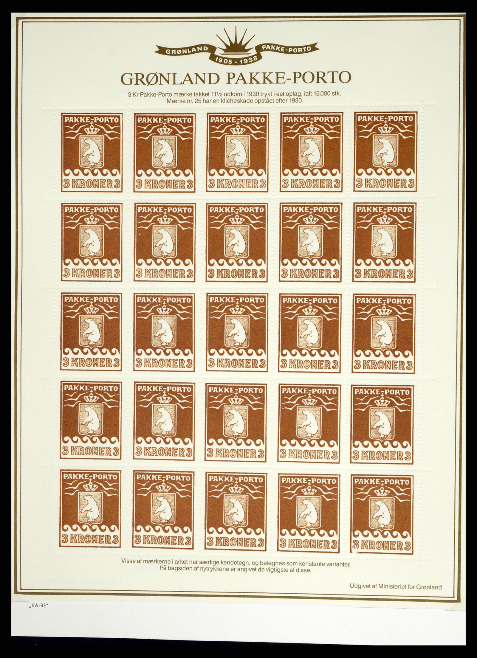 37405 137 - Postzegelverzameling 37405 Groenland 1905-2014.
