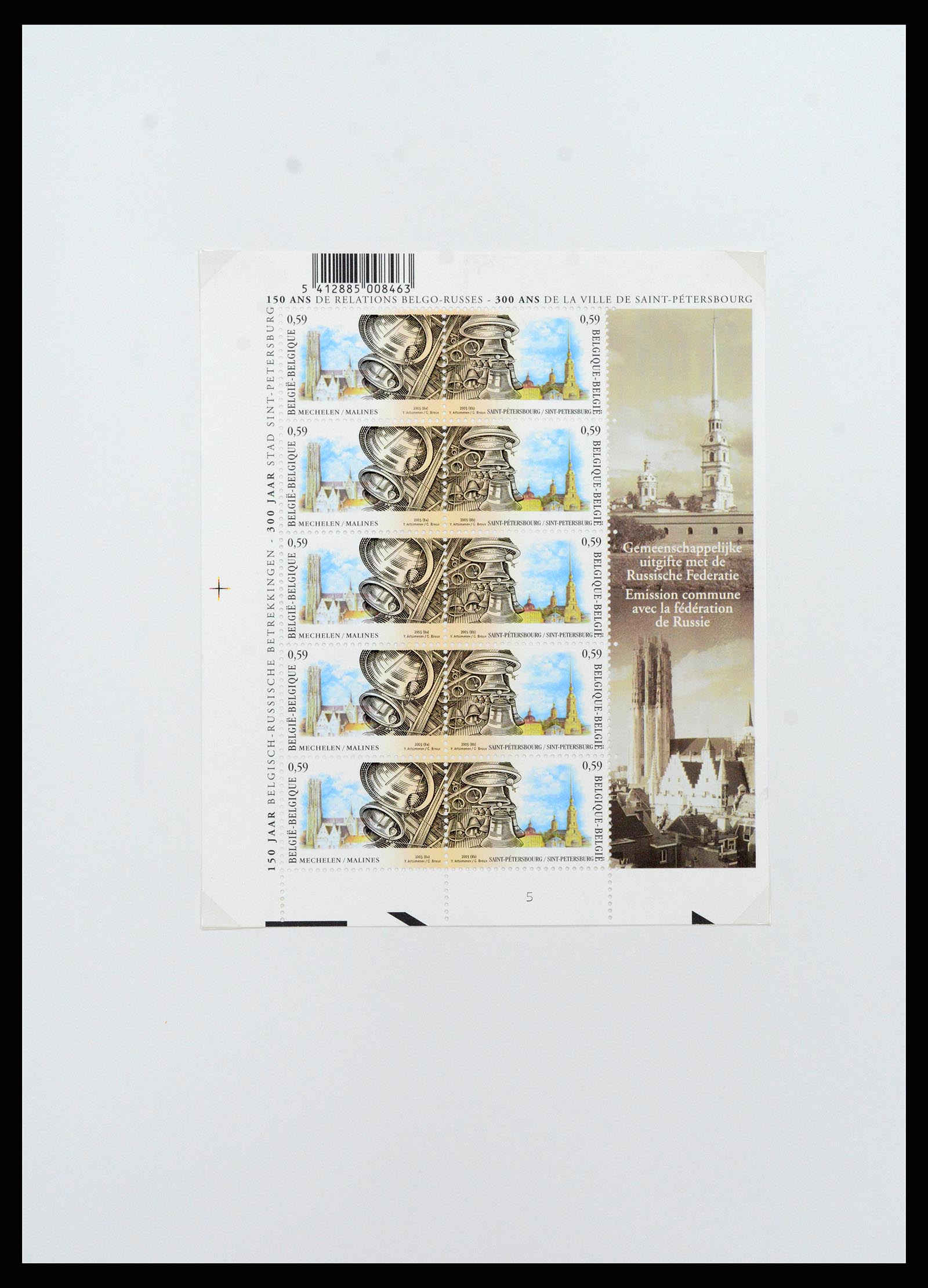 37416 114 - Postzegelverzameling 37416 België blokken 1924-2006.