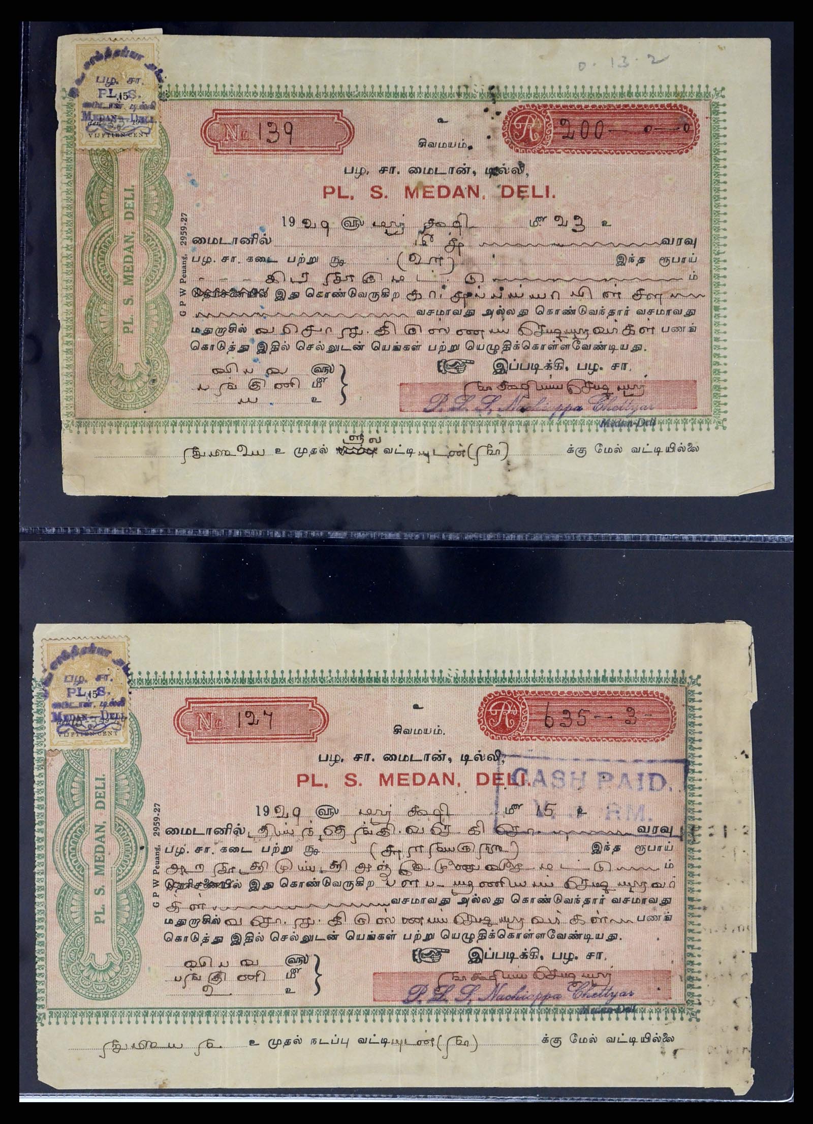37417 027 - Stamp collection 37417 Dutch east Indies fiscal 1876-1949.
