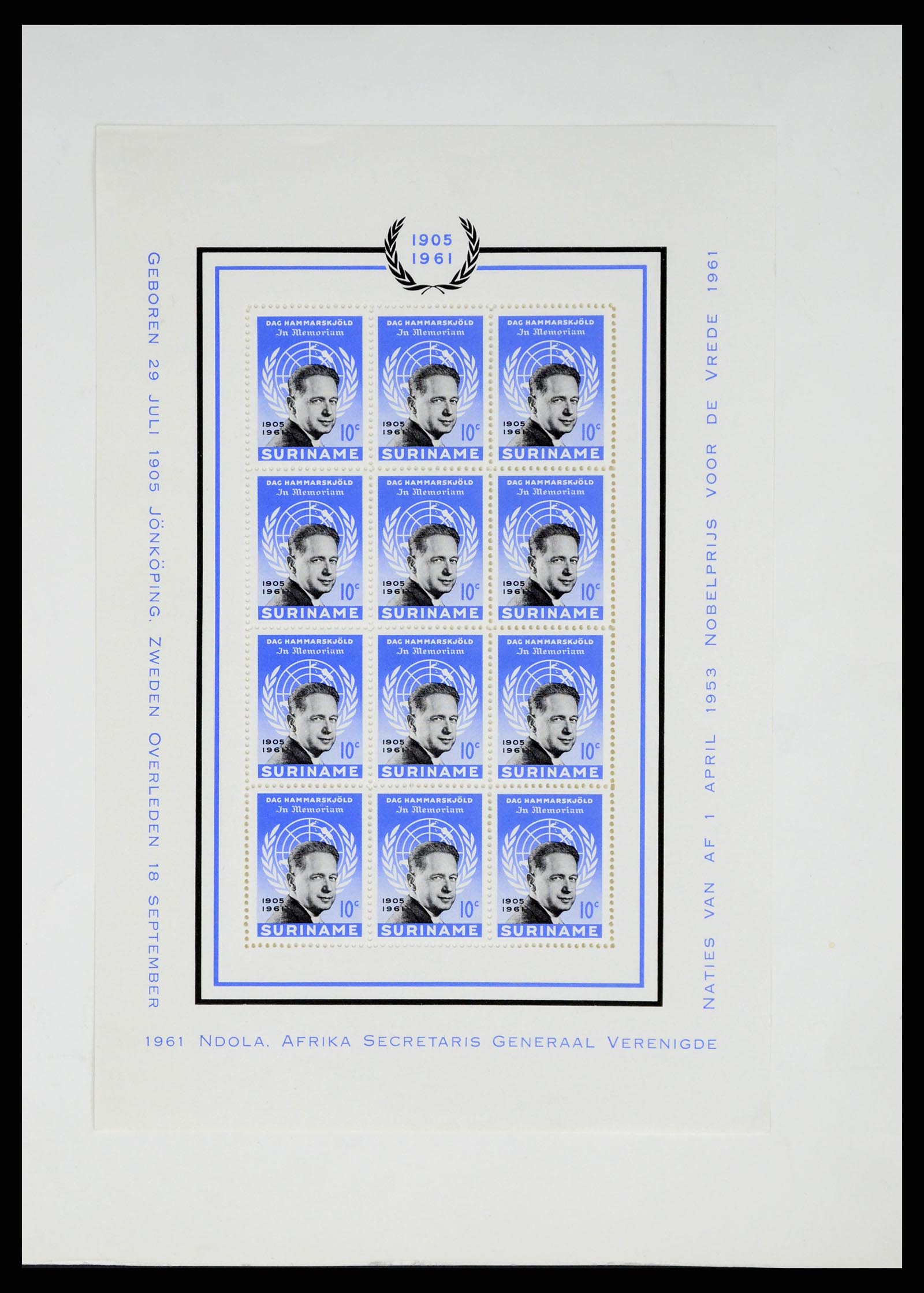 37421 024 - Postzegelverzameling 37421 Suriname 1873-1975.