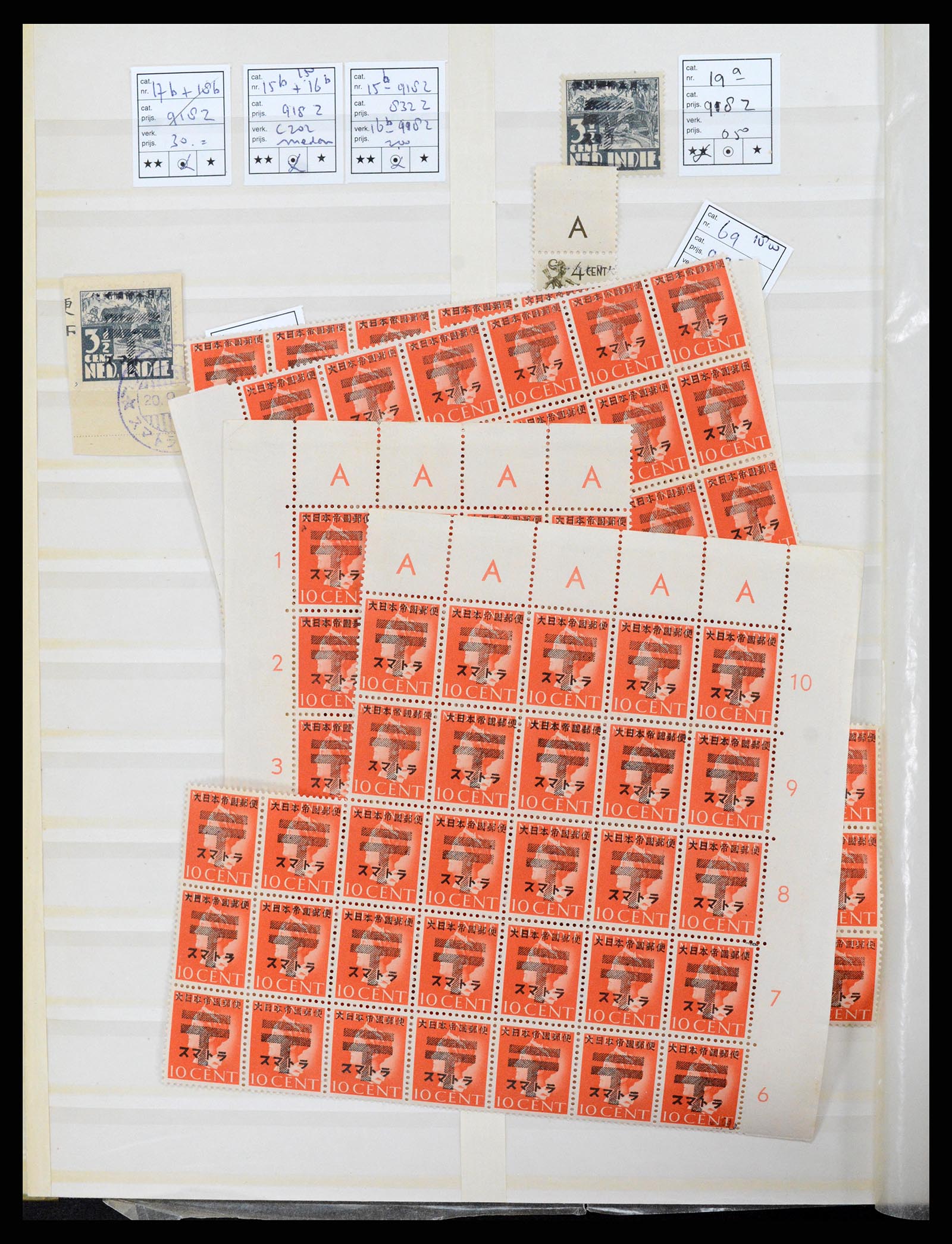 37422 008 - Postzegelverzameling 37422 Japanse bezetting en interim periode Neder