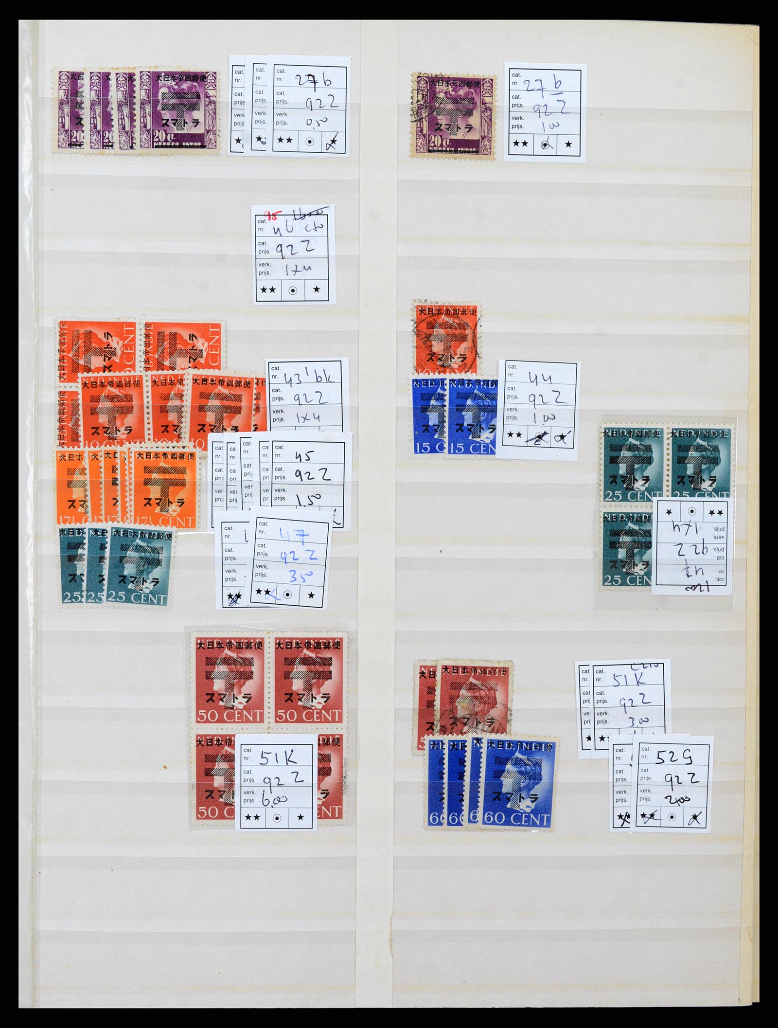37422 009 - Postzegelverzameling 37422 Japanse bezetting en interim periode Neder