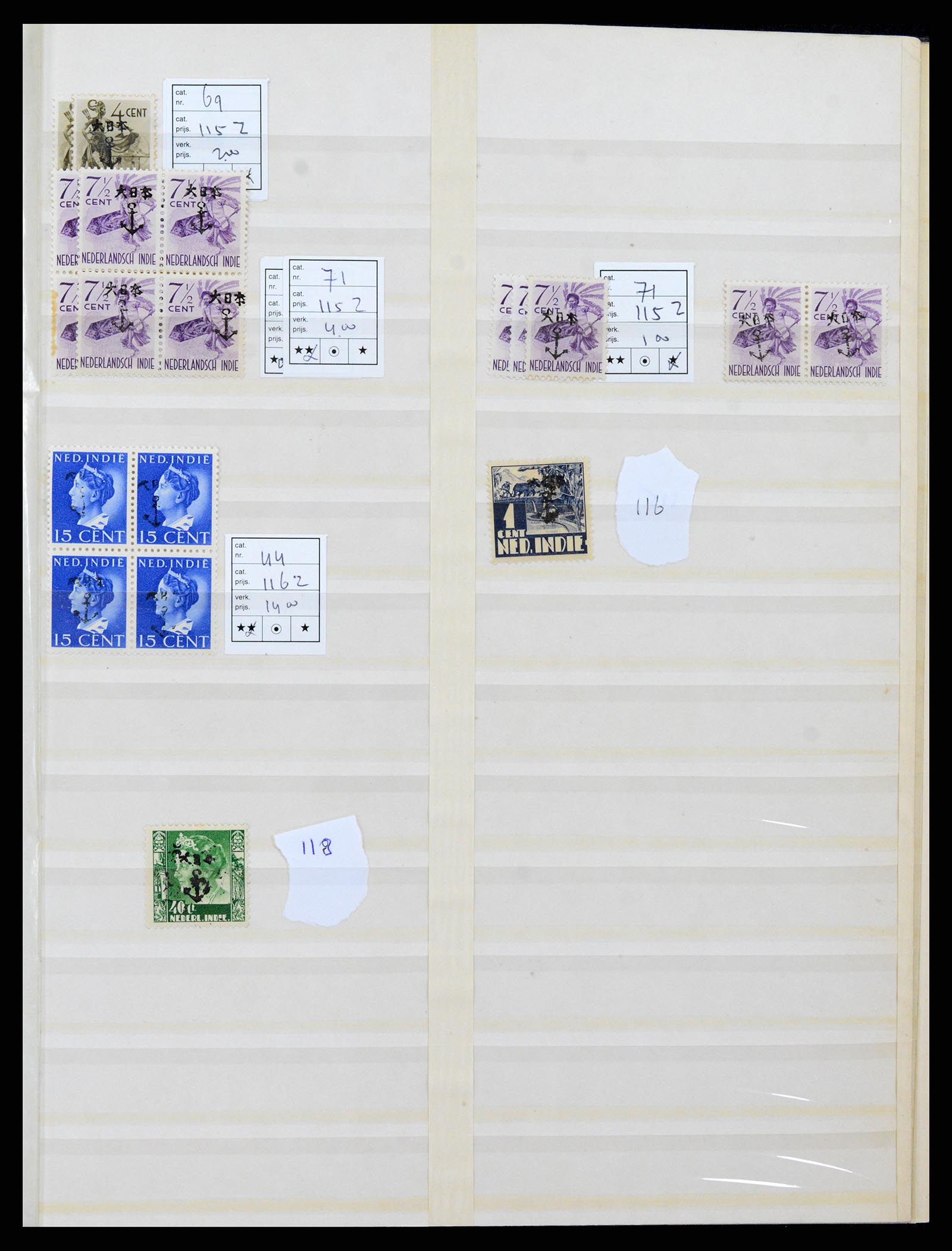 37422 015 - Postzegelverzameling 37422 Japanse bezetting en interim periode Neder