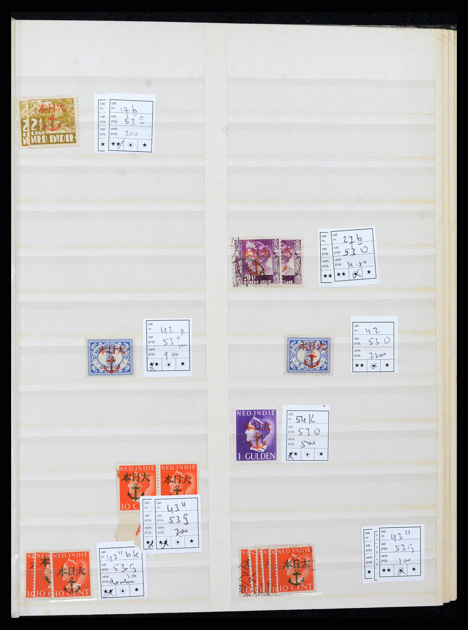 37422 020 - Postzegelverzameling 37422 Japanse bezetting en interim periode Neder