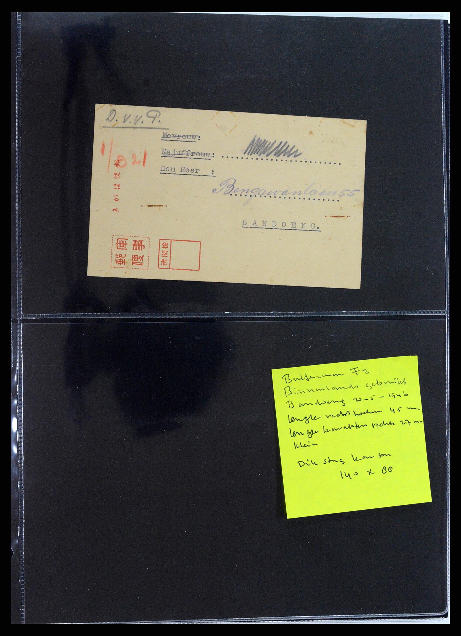 37423 001 - Postzegelverzameling 37423 Nederlands Indië Japanse bezetting brieven