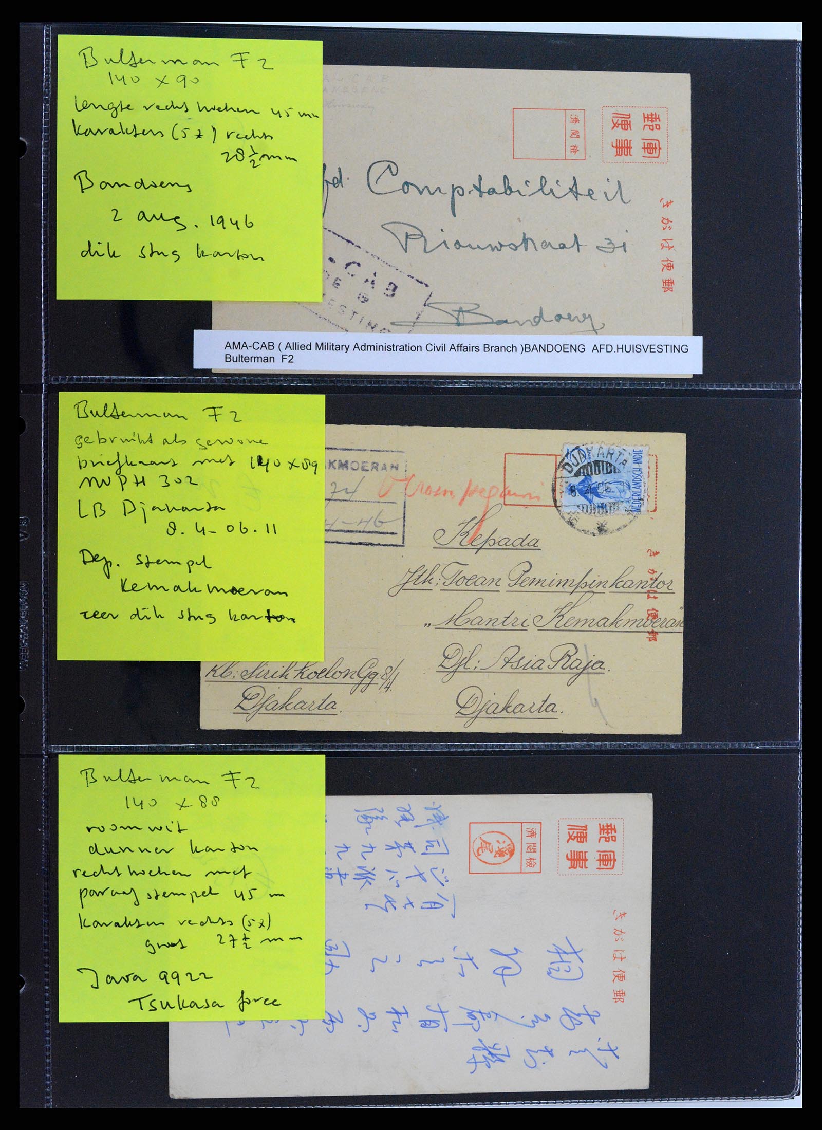 37423 005 - Postzegelverzameling 37423 Nederlands Indië Japanse bezetting brieven