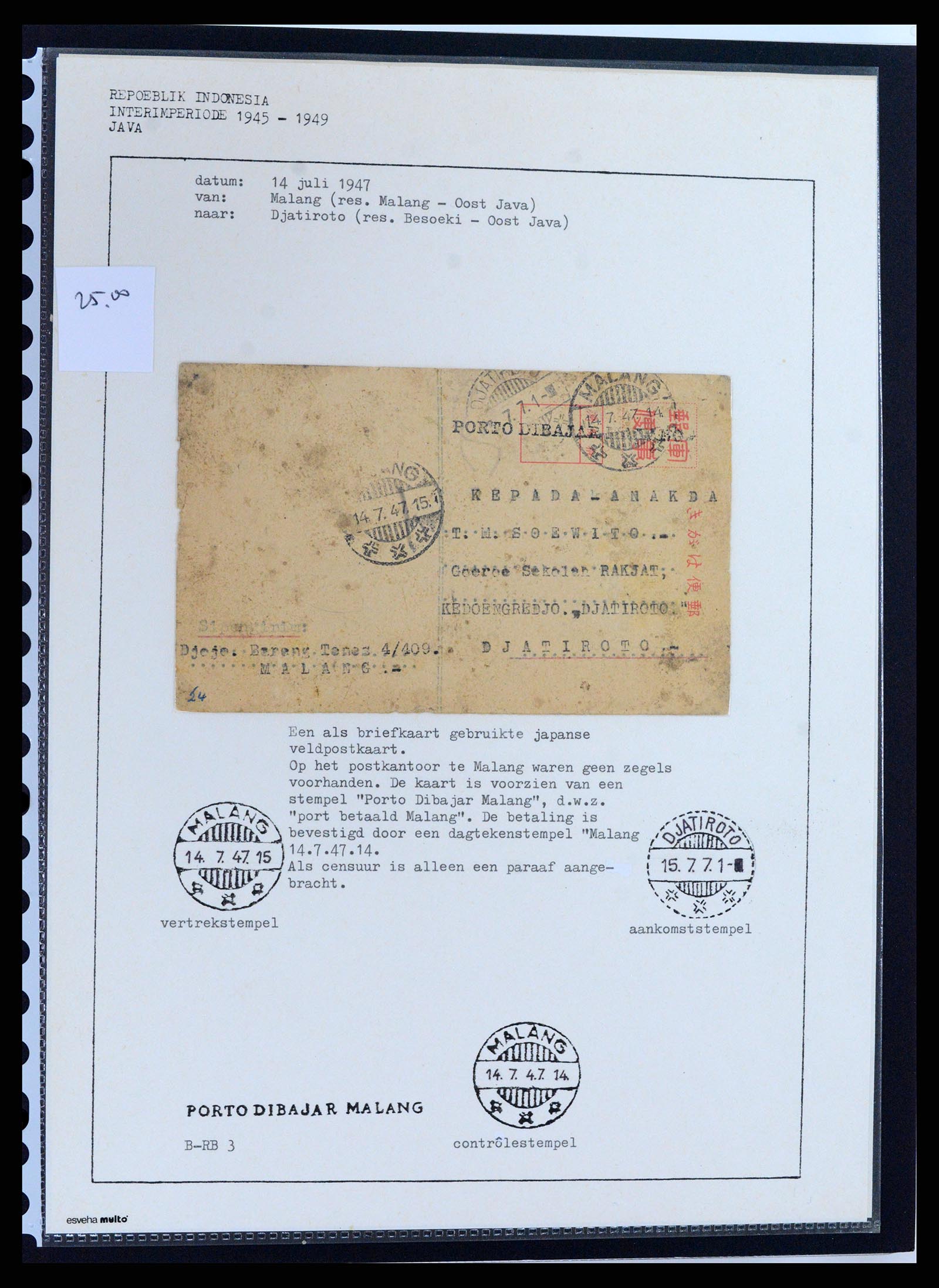 37423 007 - Postzegelverzameling 37423 Nederlands Indië Japanse bezetting brieven