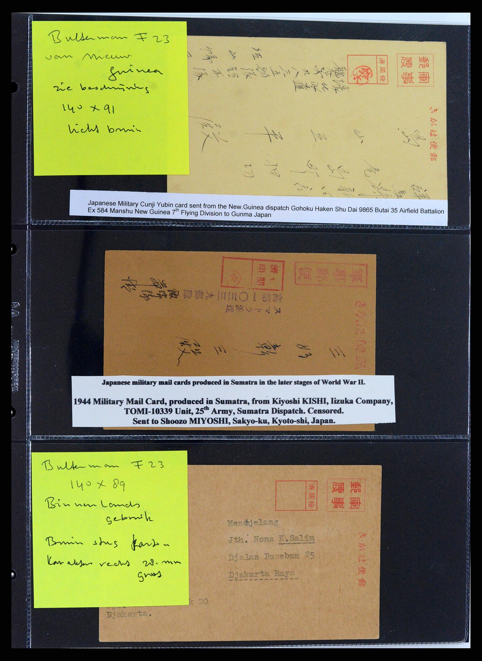 37423 008 - Postzegelverzameling 37423 Nederlands Indië Japanse bezetting brieven