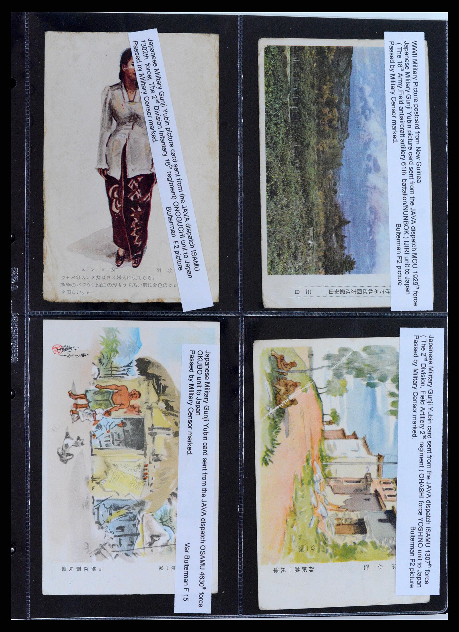37423 014 - Postzegelverzameling 37423 Nederlands Indië Japanse bezetting brieven