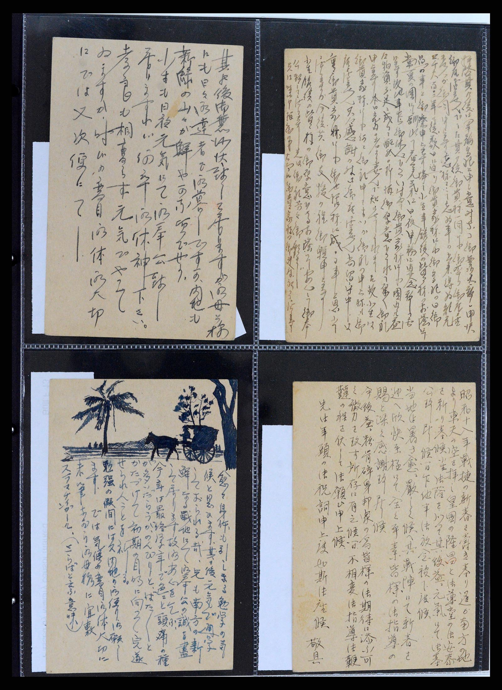 37423 017 - Postzegelverzameling 37423 Nederlands Indië Japanse bezetting brieven