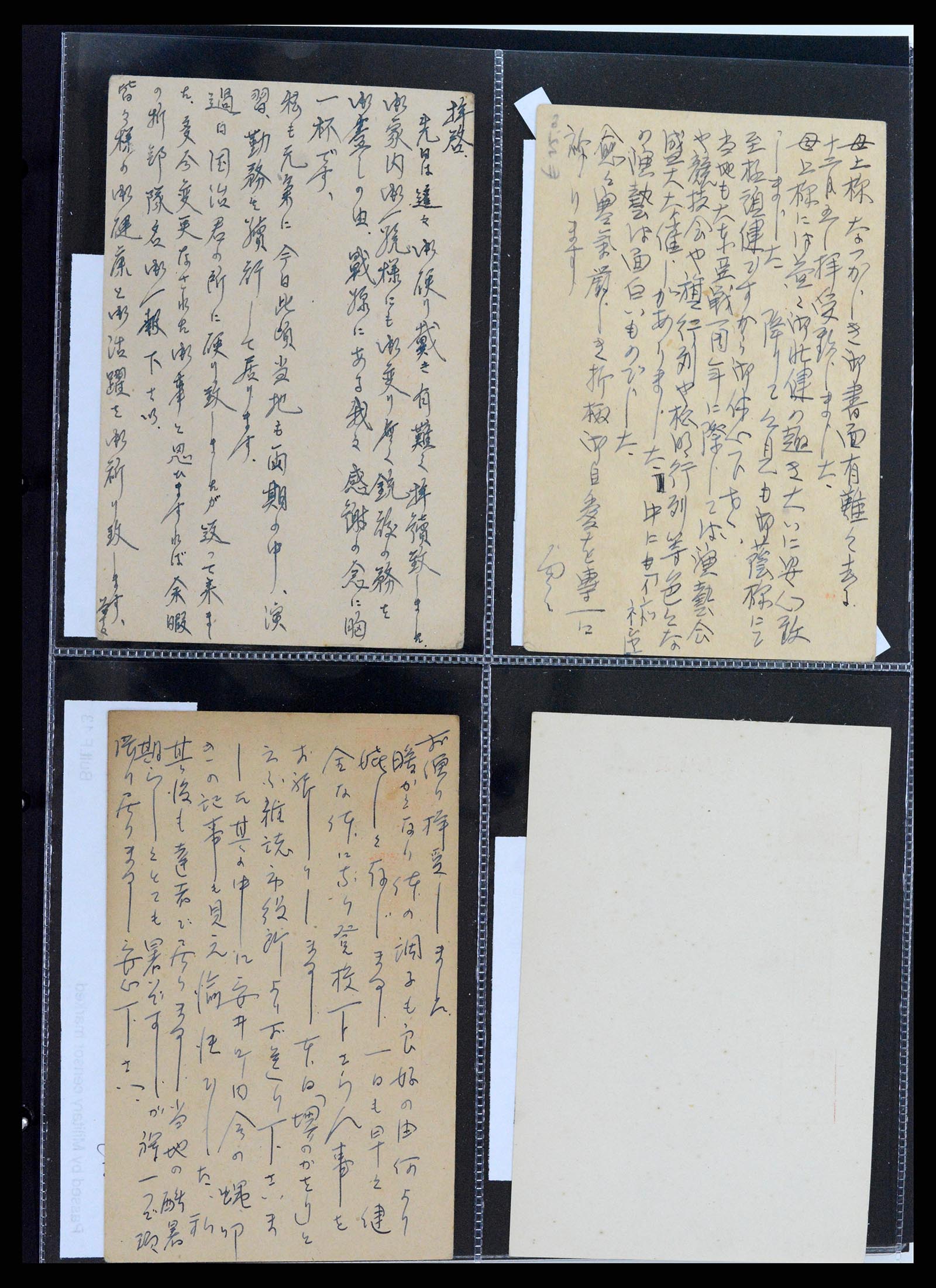 37423 019 - Postzegelverzameling 37423 Nederlands Indië Japanse bezetting brieven