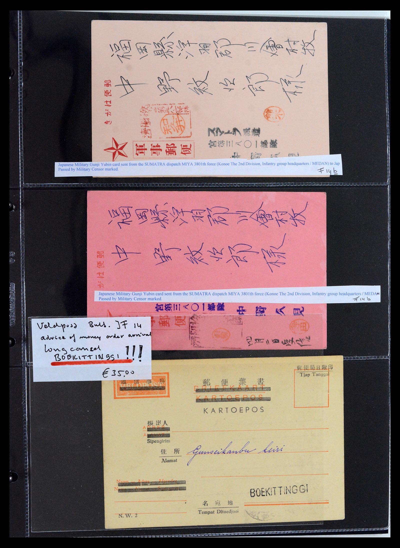 37423 022 - Stamp collection 37423 Dutch Indies Japanese occupation covers 1942-1945