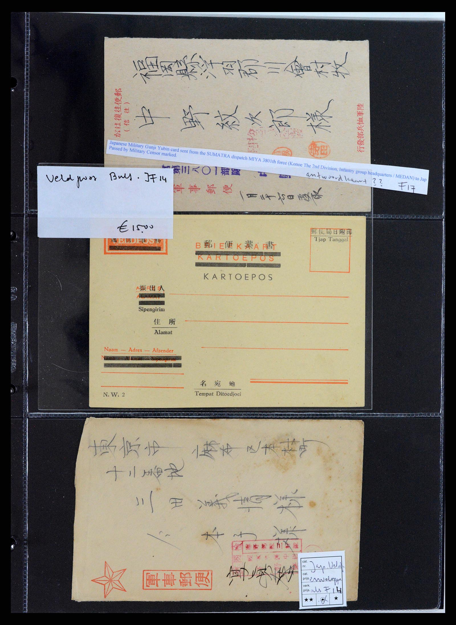 37423 028 - Stamp collection 37423 Dutch Indies Japanese occupation covers 1942-1945