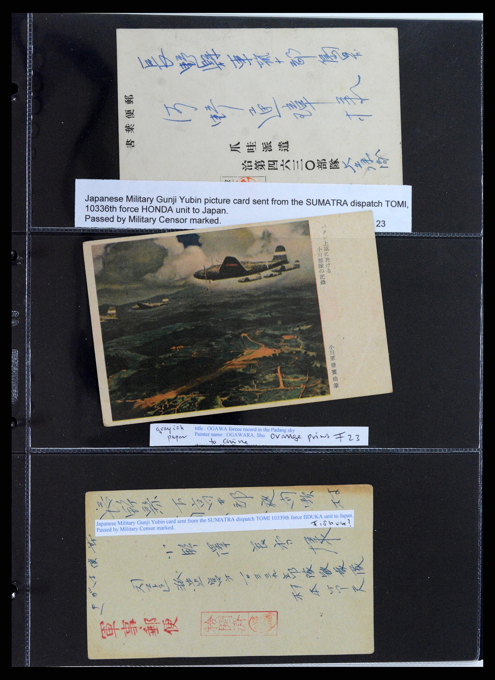 37423 032 - Stamp collection 37423 Dutch Indies Japanese occupation covers 1942-1945