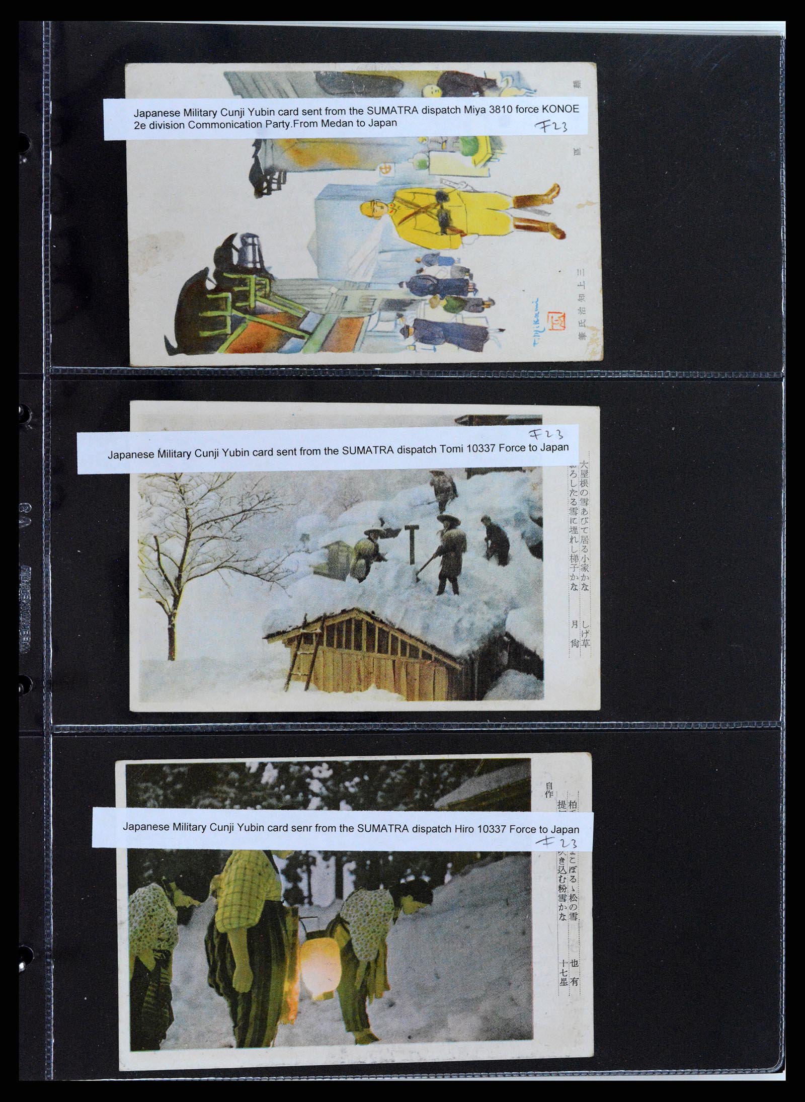 37423 034 - Stamp collection 37423 Dutch Indies Japanese occupation covers 1942-1945
